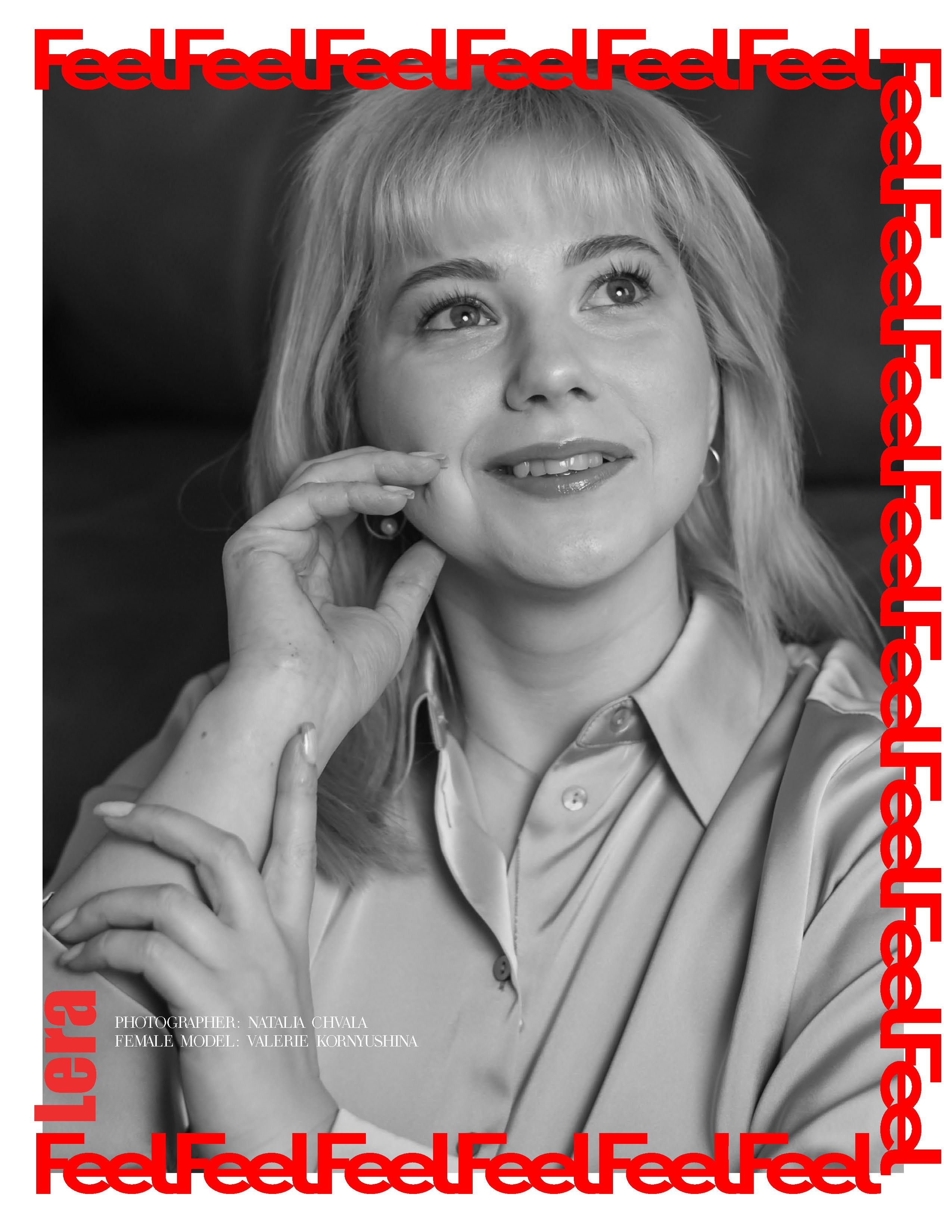 Съемка для международных журналов в Брянске