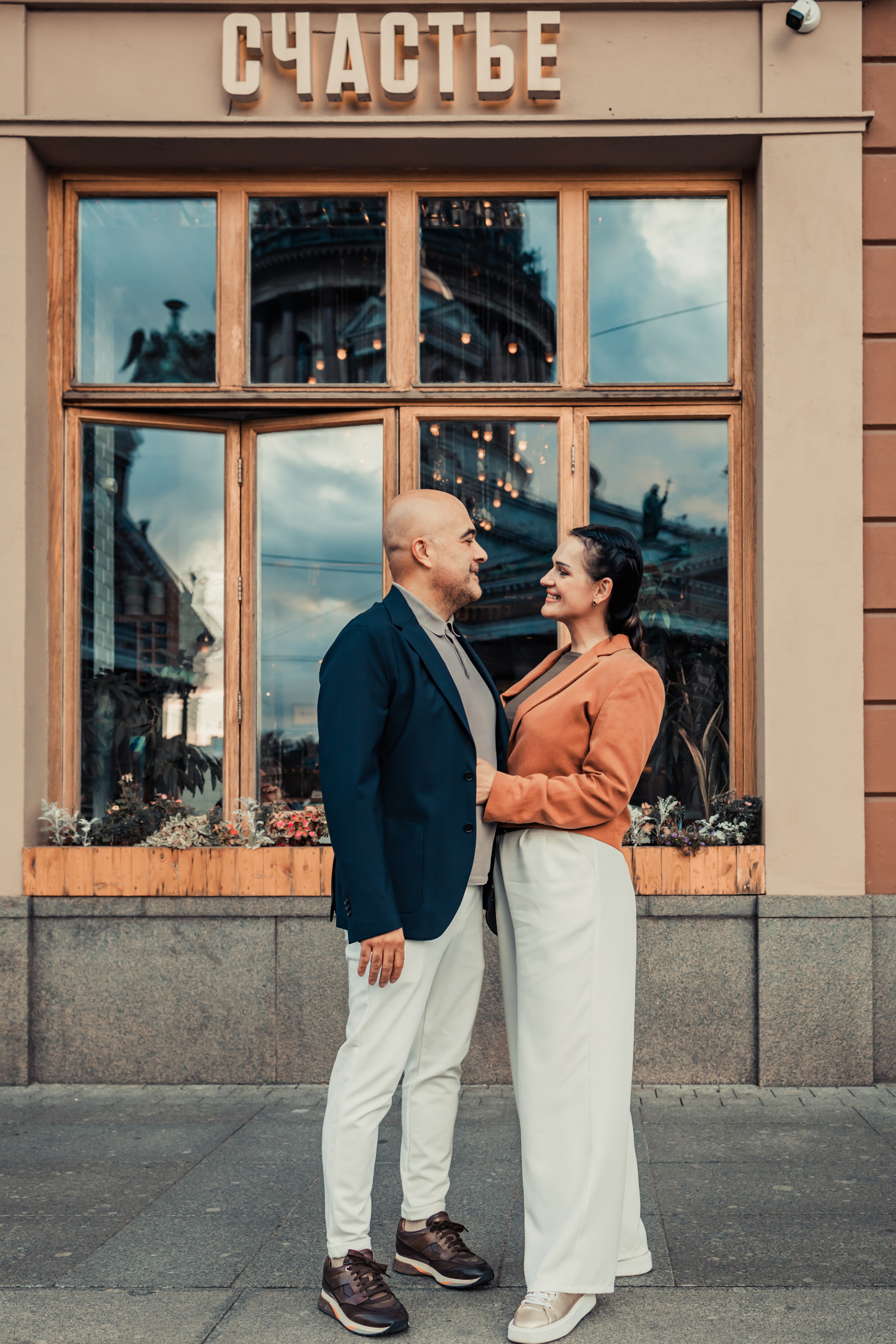 Ата & Оксана