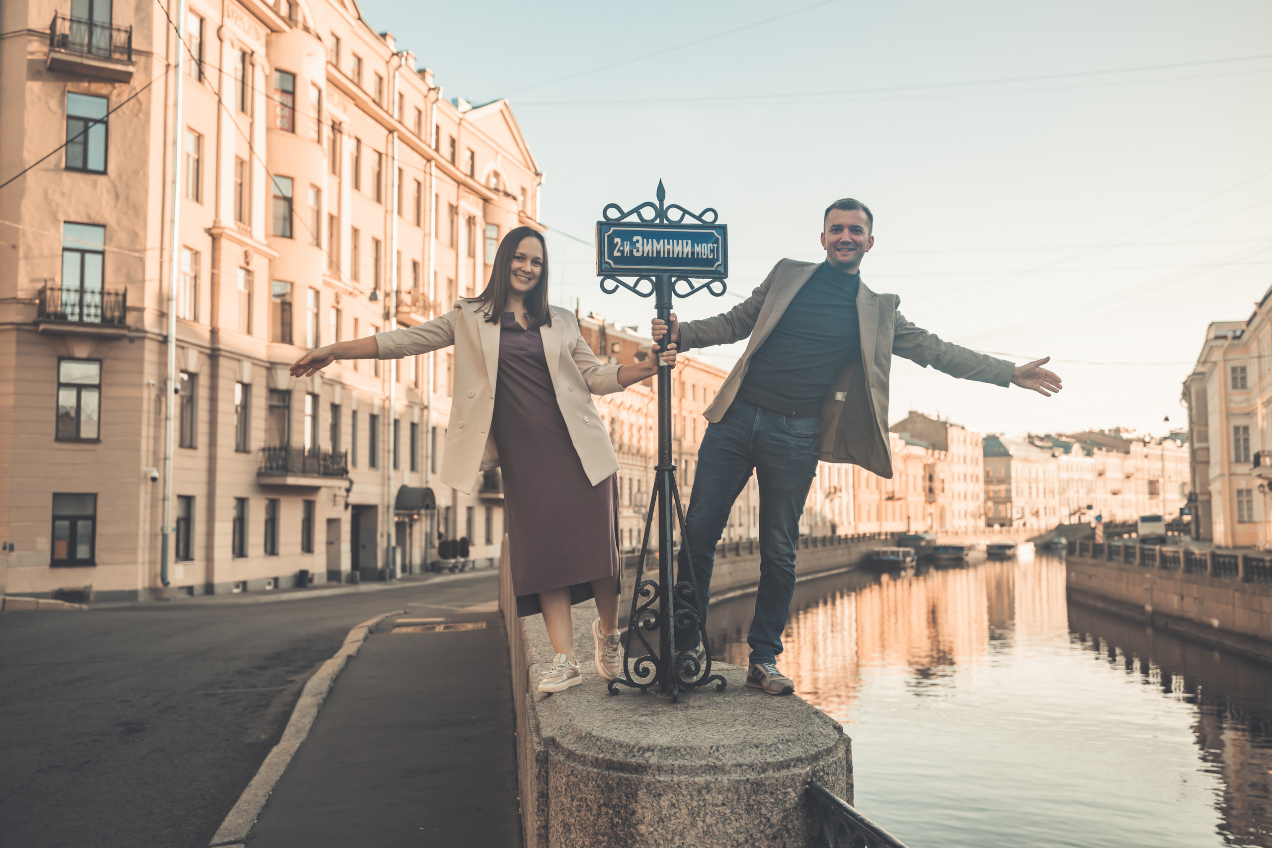 Кирилл & Катя