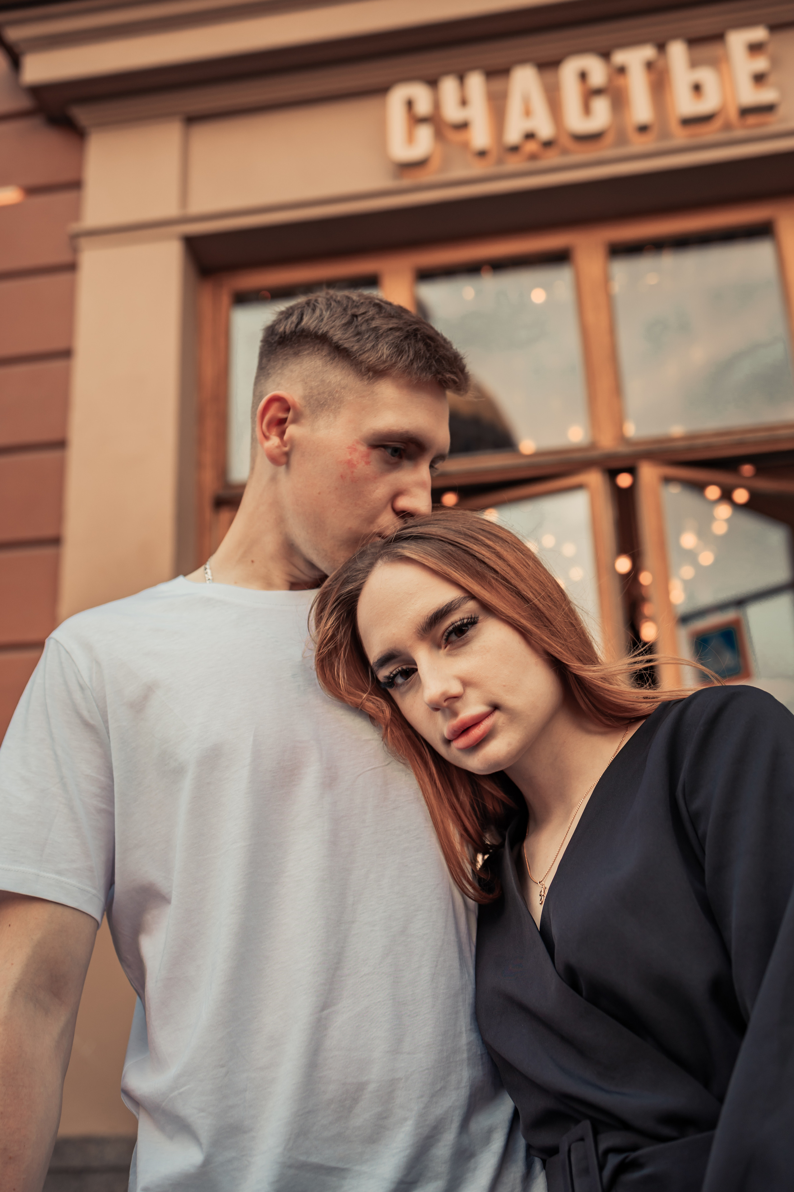 Алекс & Ксюша