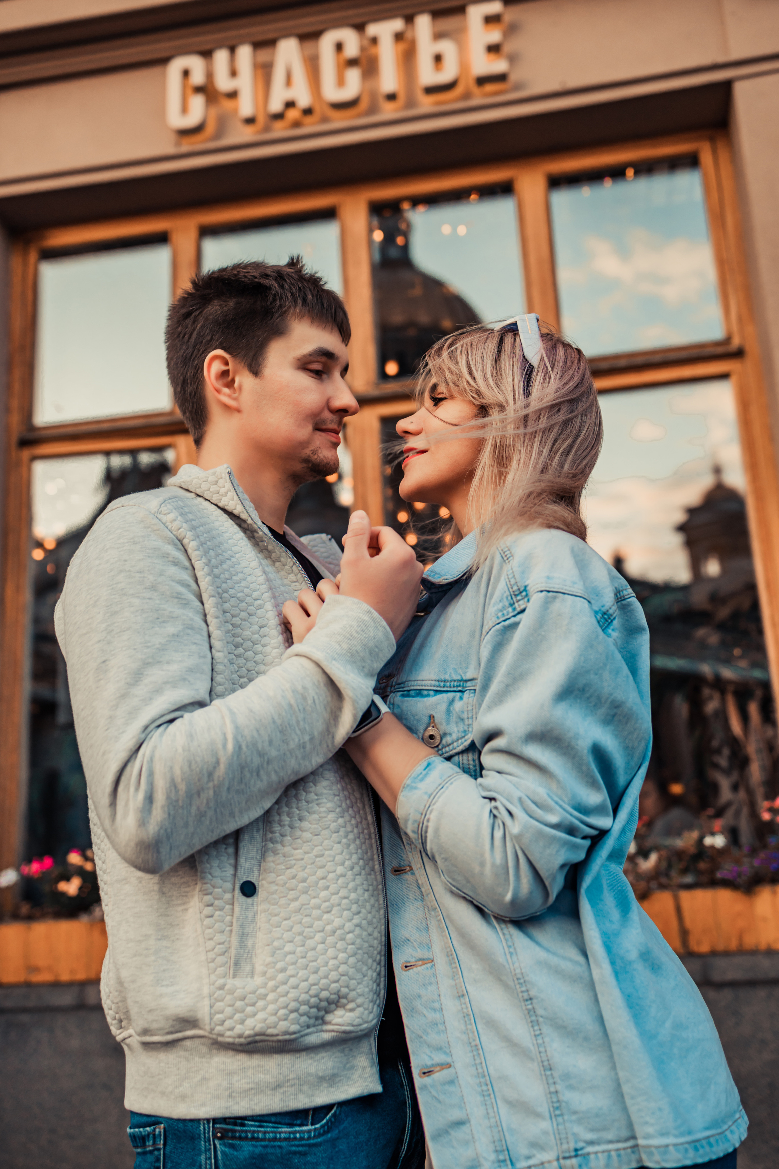 Сергей & Ксения