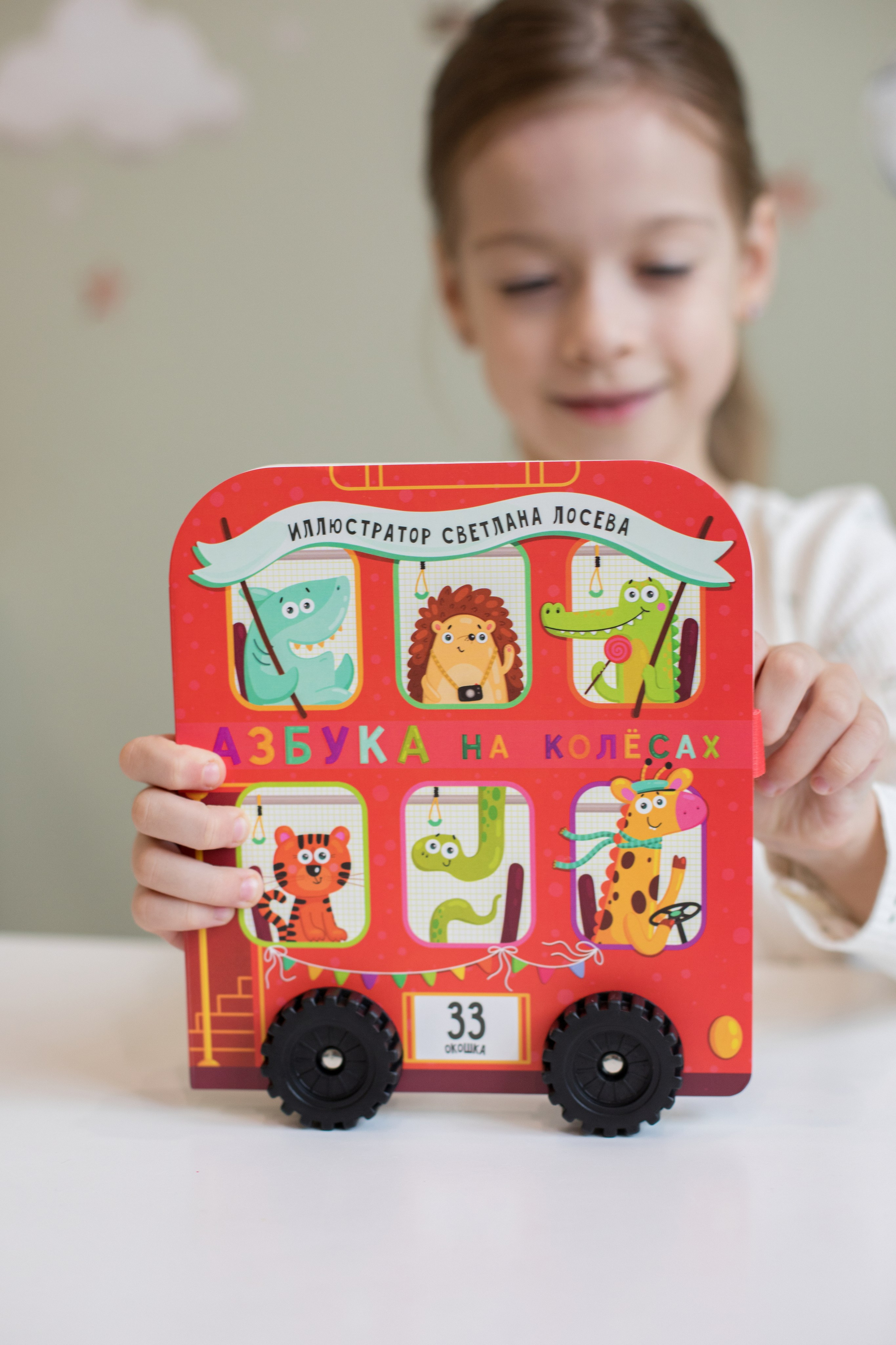 Контент с домашним интерьером для издательства «Счастье внутри». Детский и контент фотограф Надя Волкова Санкт-Петербург