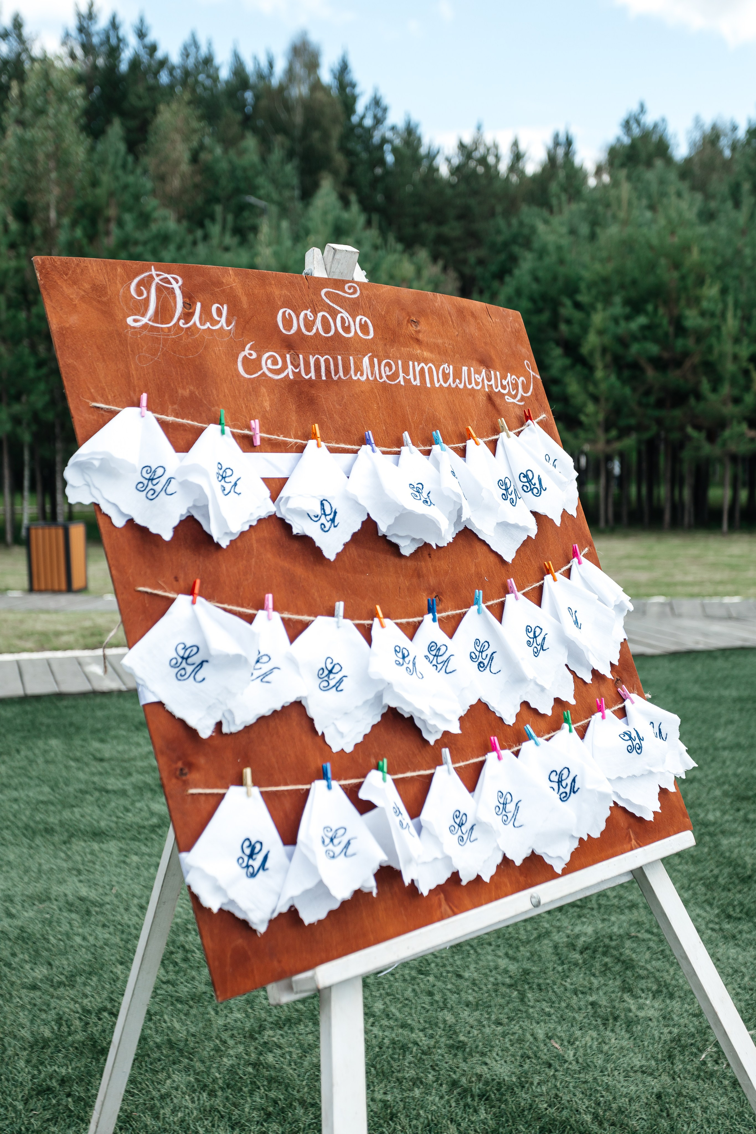 Свадебный день, Антон и Любовь 24.08.2024. Александр Оношкин. Свадебный фотограф в Екатеринбурге