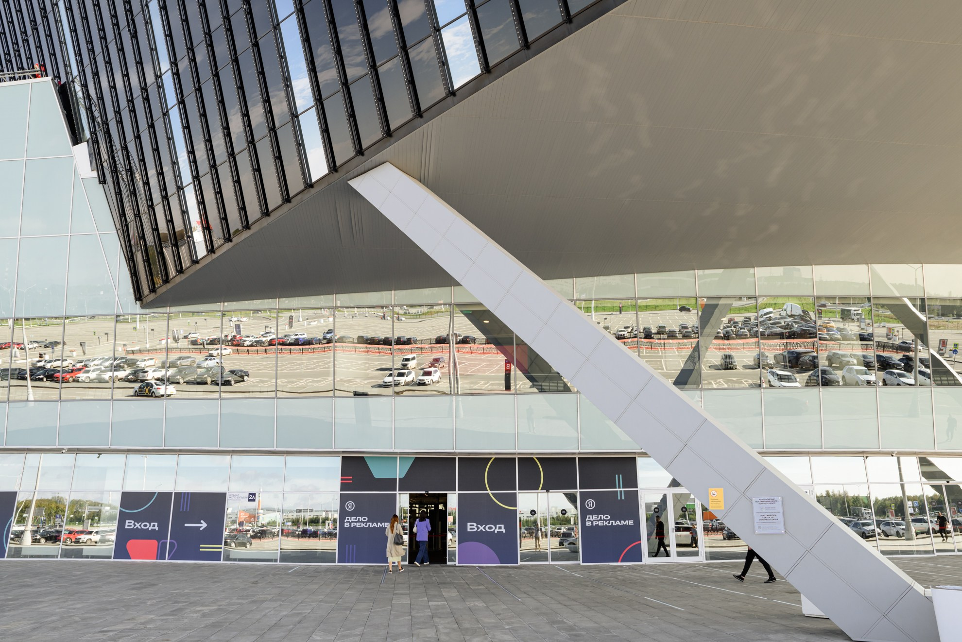 Яндекс — Всё дело в рекламе (репортаж и фотозона). Константин Солодянкин — свадебный и репортажный фотограф в Екатеринбурге и Верхней Пышме