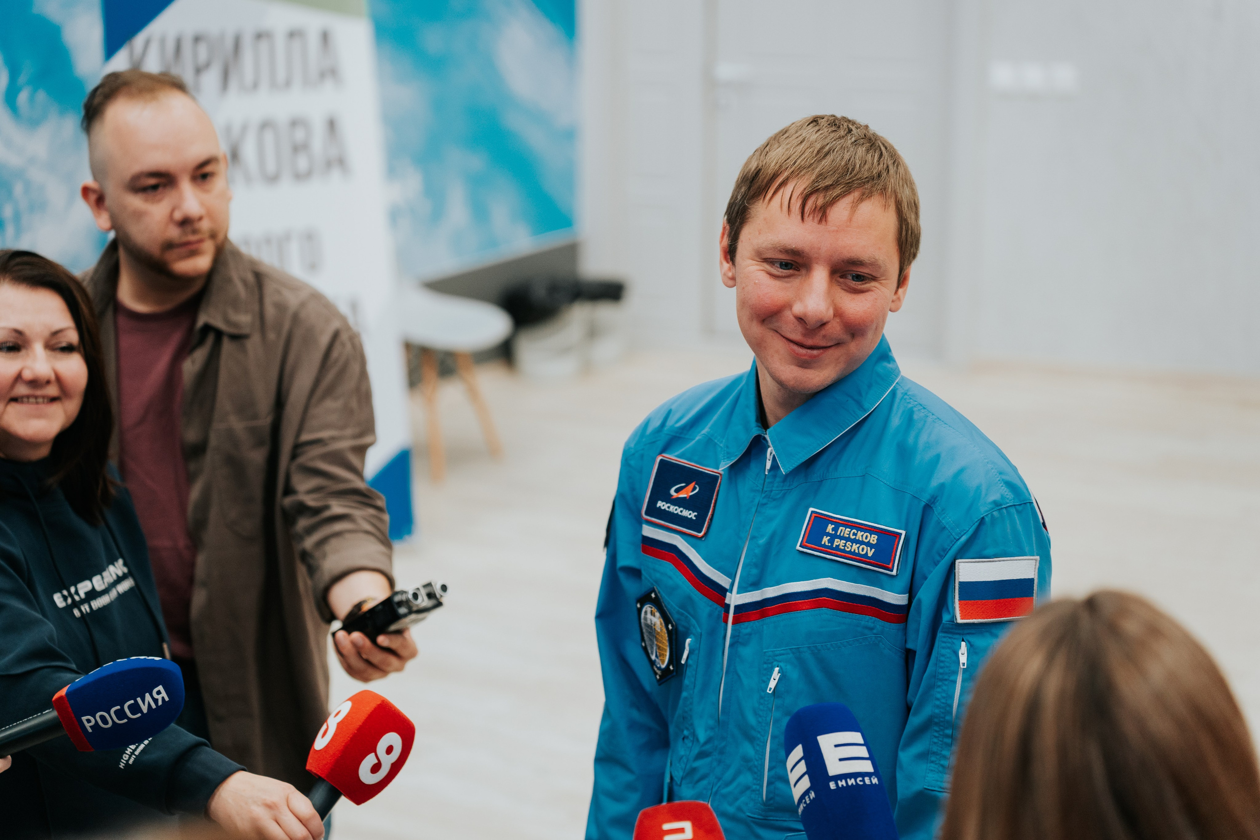 Визит космонавта Кирилла Пескова в СибГУ им. М. Ф. Решетнёва. Репортажный фотограф Красноярск