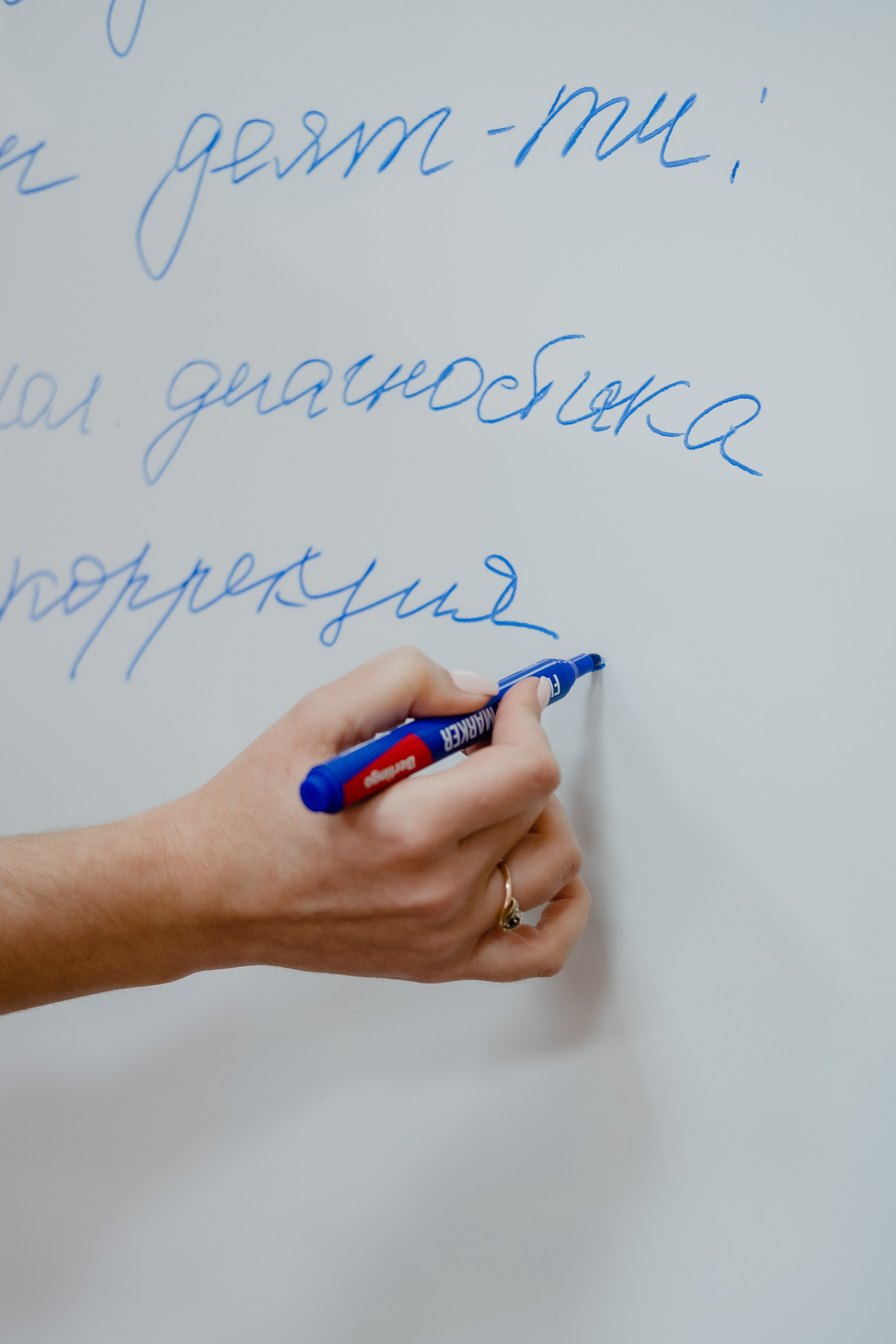 Кафедра психологии. Фотограф Ёля Ильясова Оренбург