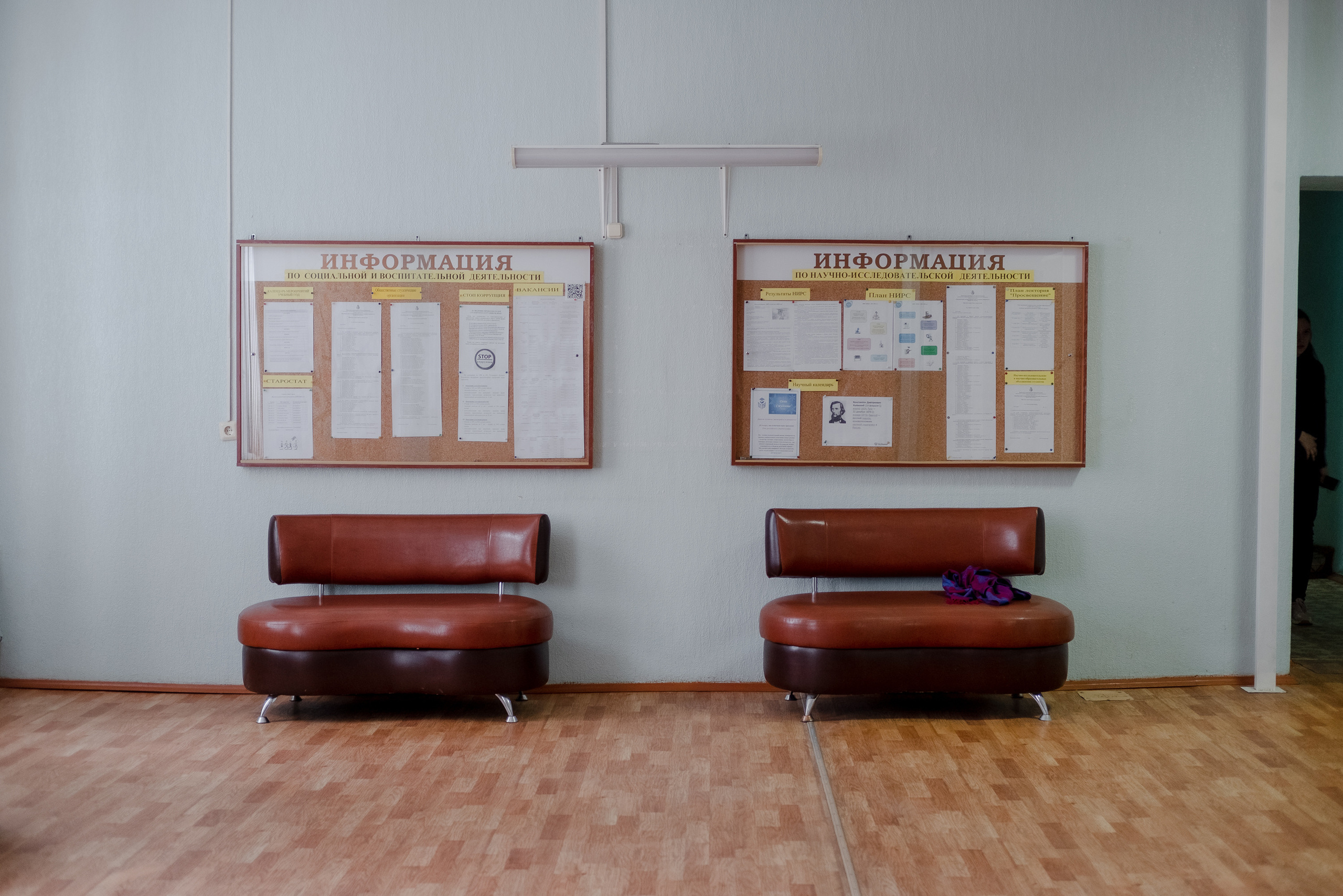 Кафедра психологии. Фотограф Ёля Ильясова Оренбург