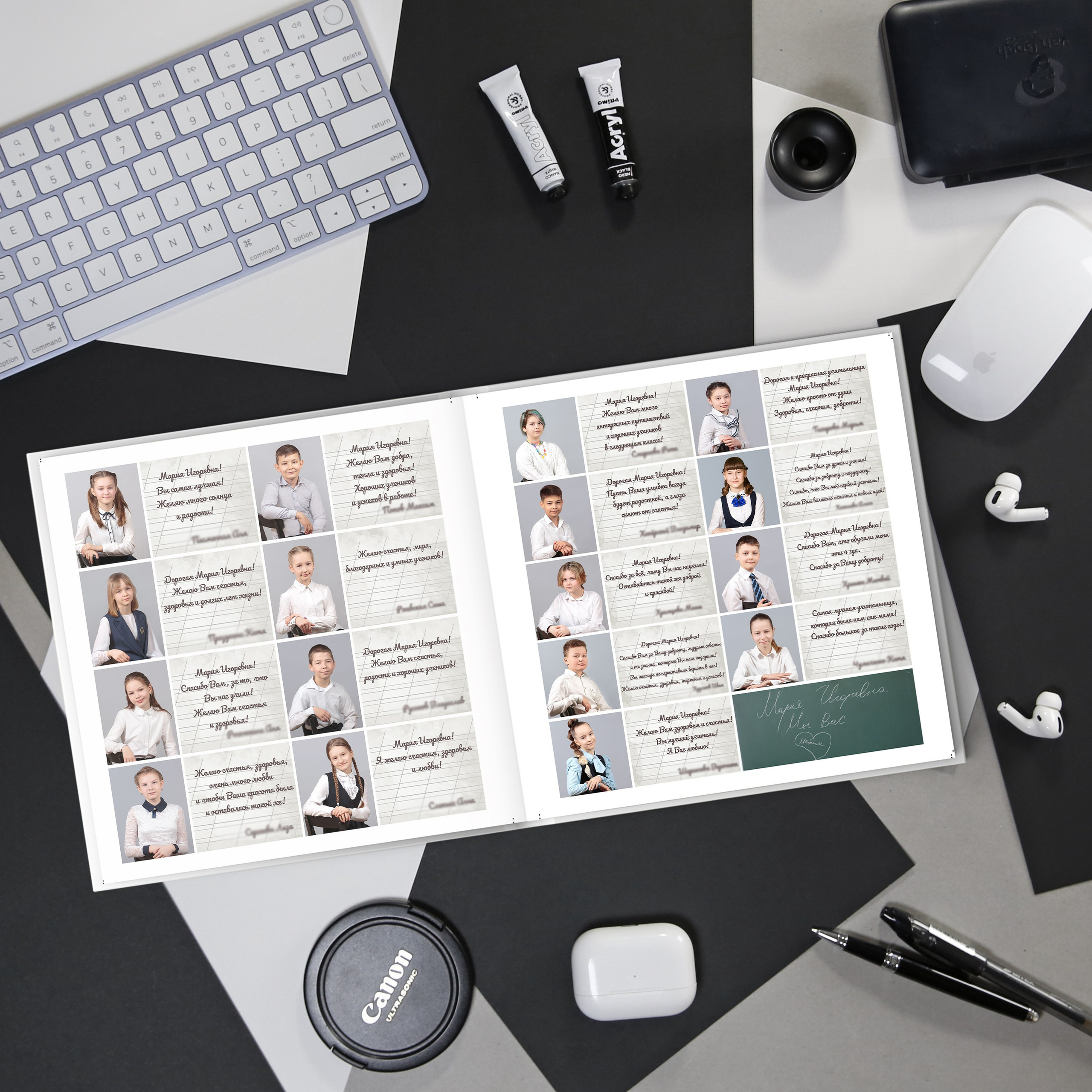 Персональные страницы учеников в альбоме учителю