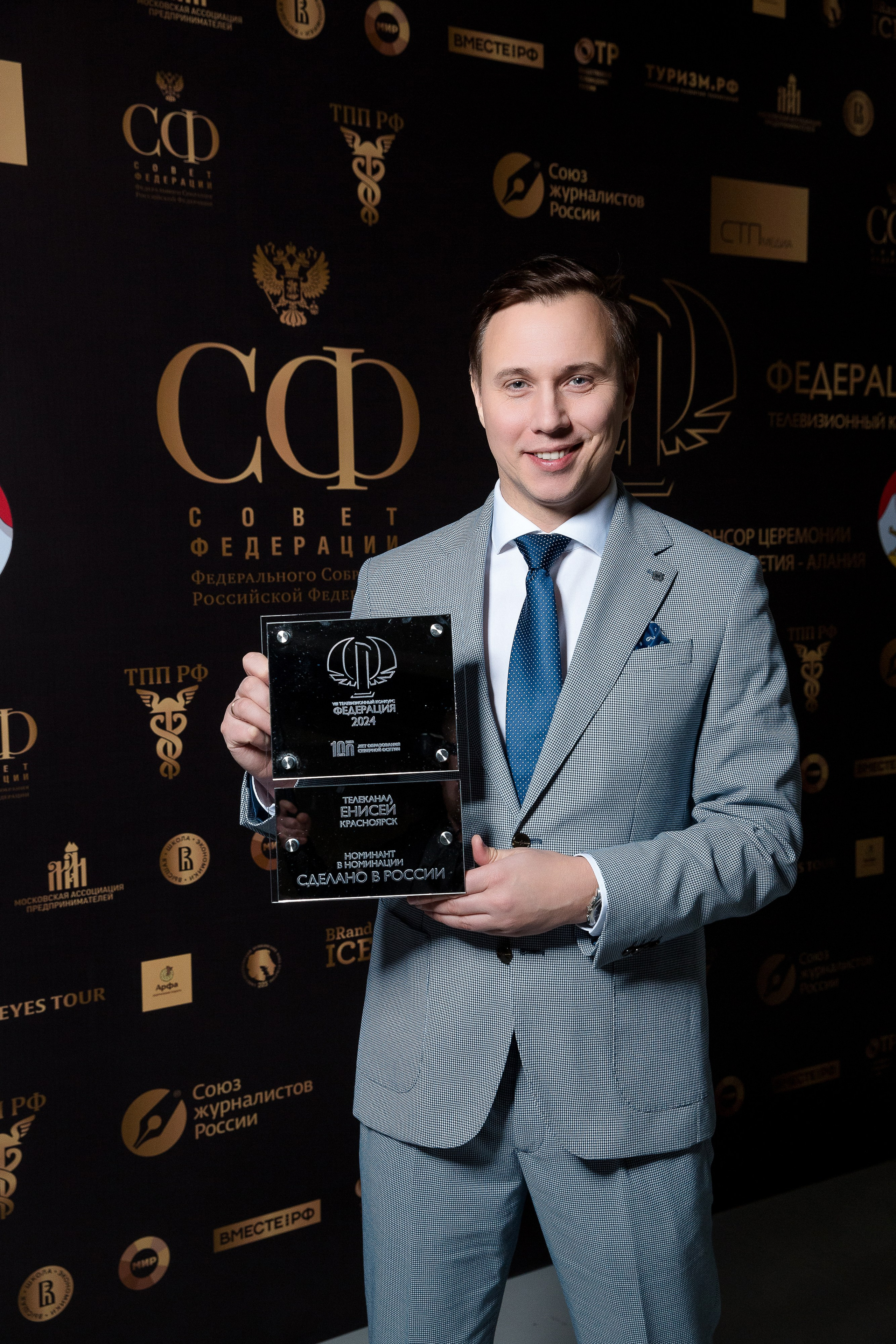 Телевизионный конкурс «Федерация» Mercury Space. Репортажный Фотограф Александр Назаров. Москва и М.О