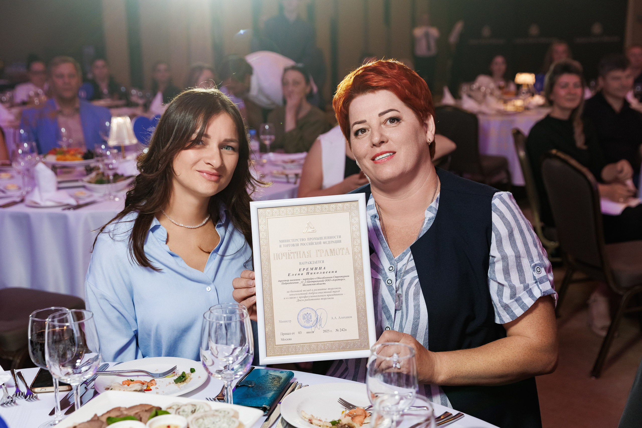 День Работника Торговли (Пятерочка) 2025. Репортажный Фотограф Александр Назаров. Москва и М.О