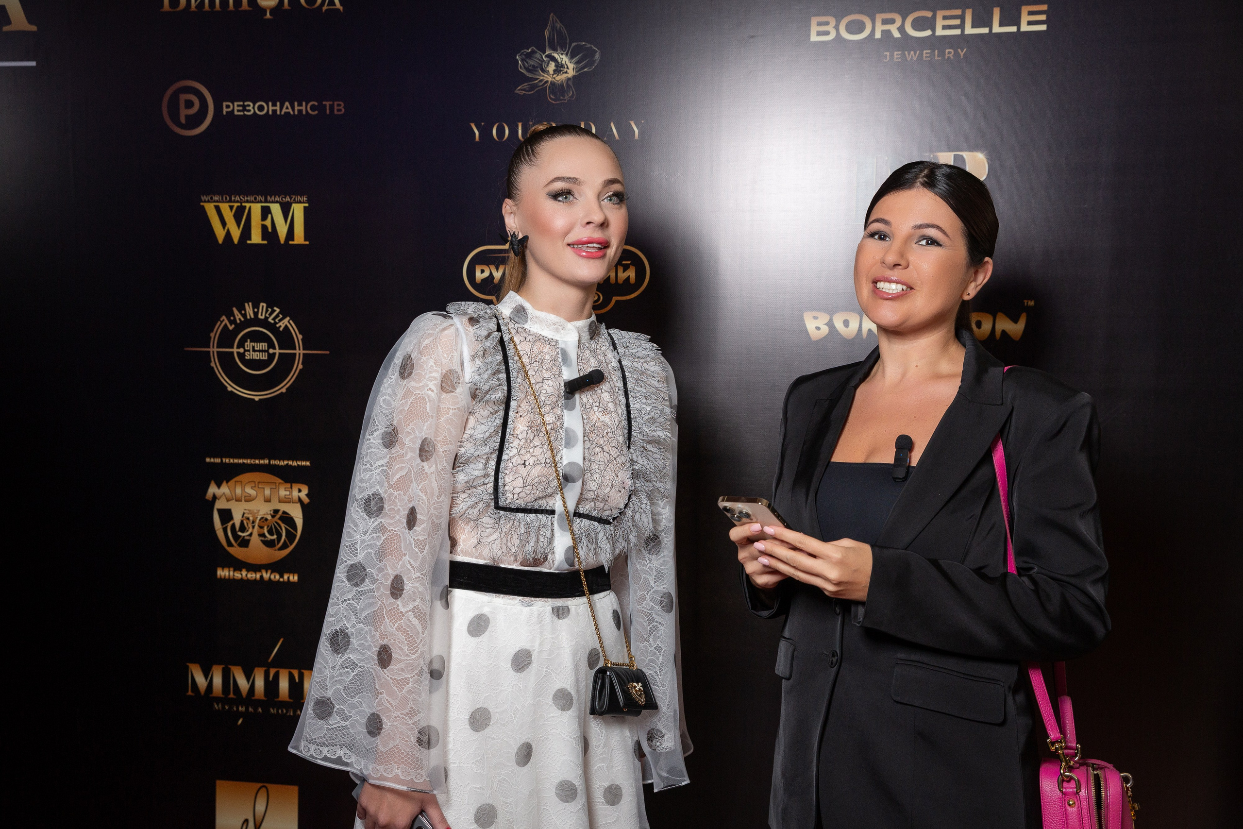 Премия RB Человек Года 2024