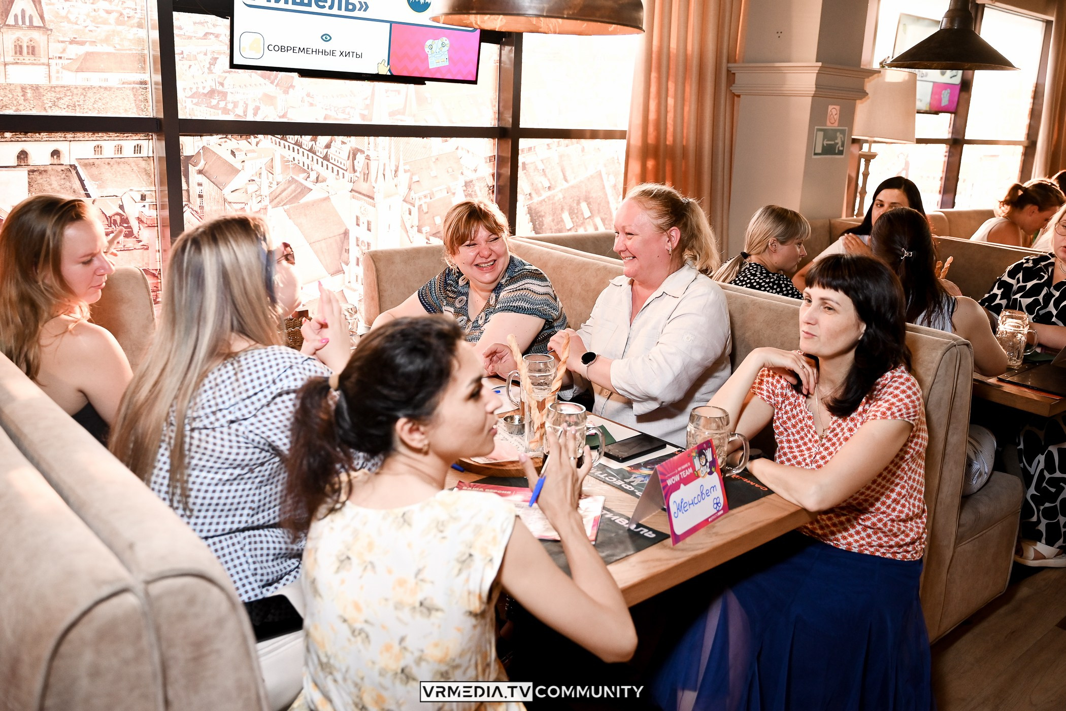 Ресторан «Мюнхен»: WOW Quiz