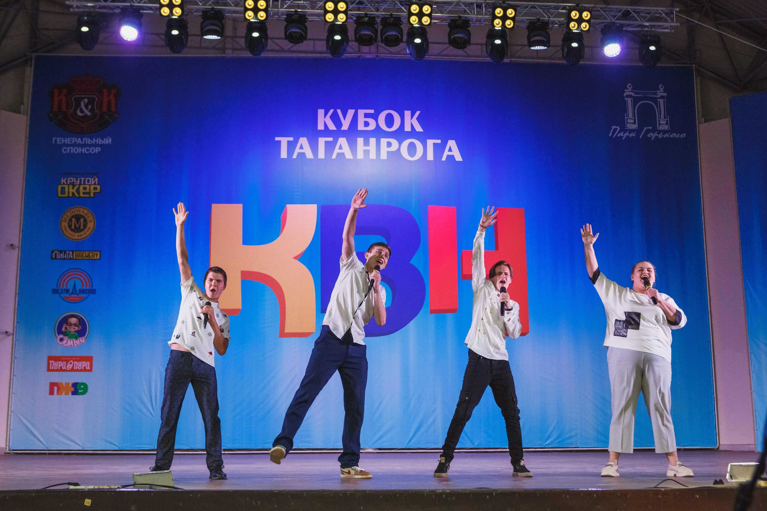 Шутки с уголка: Весёлый день с КВН в Парке Горького Таганрога. Свадебный и семейный фотограф в Таганроге Бакарюк Антон