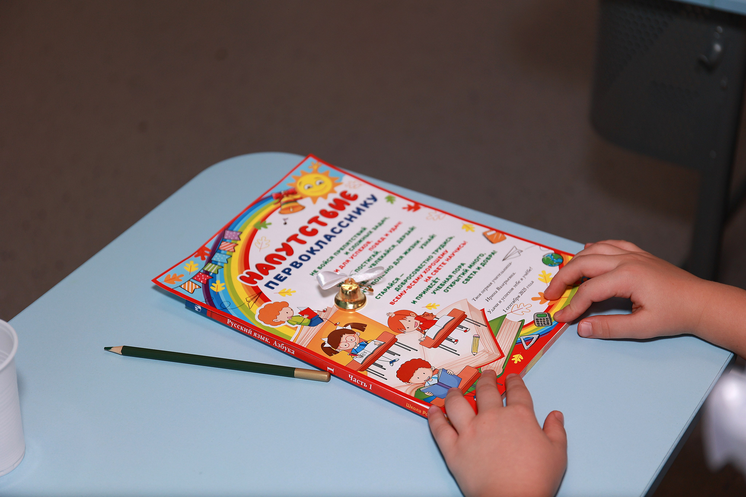 1 сентября 2025 г. Детский семейный фотограф Краснодар