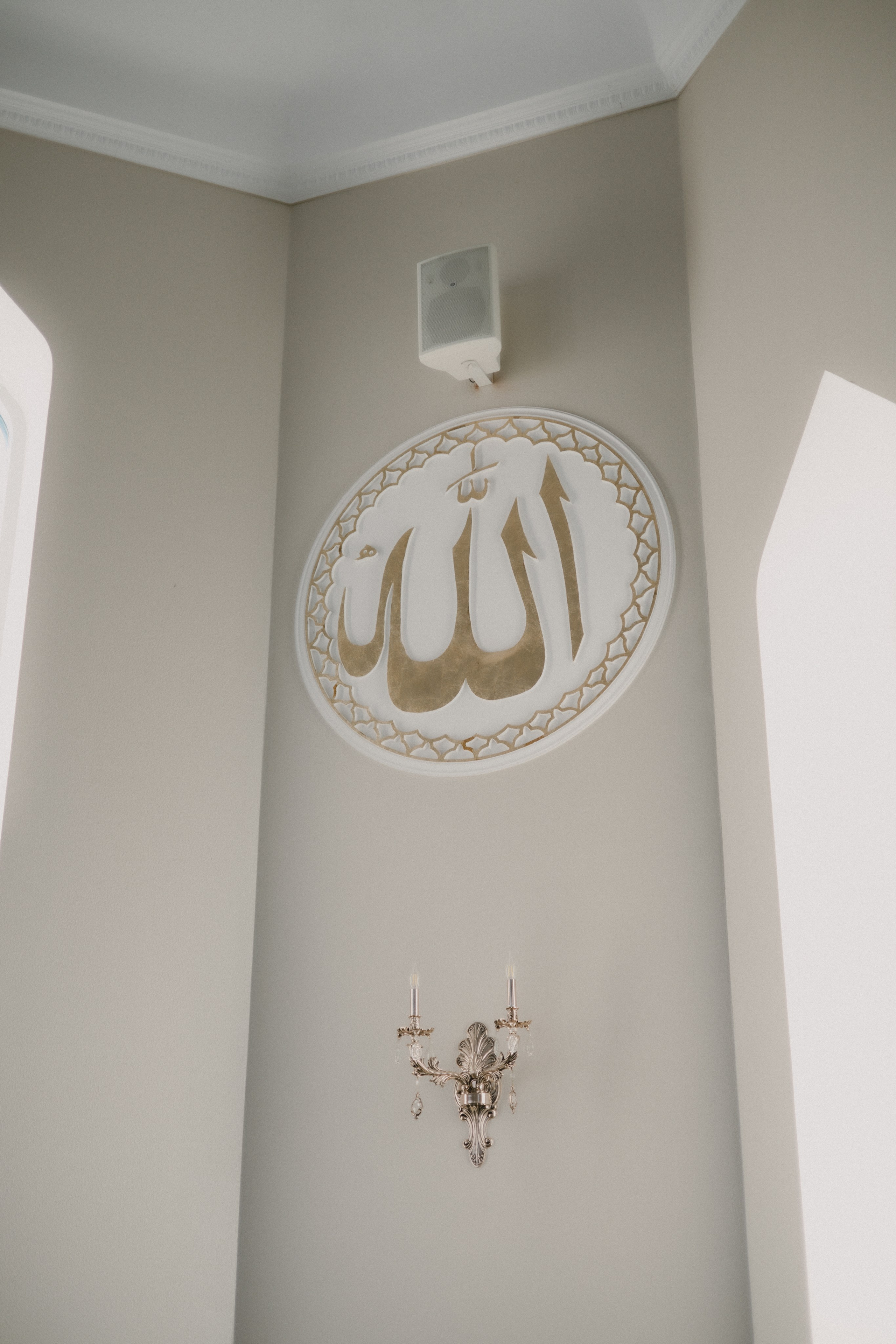 Никах. Свадебный фотограф в Астрахани