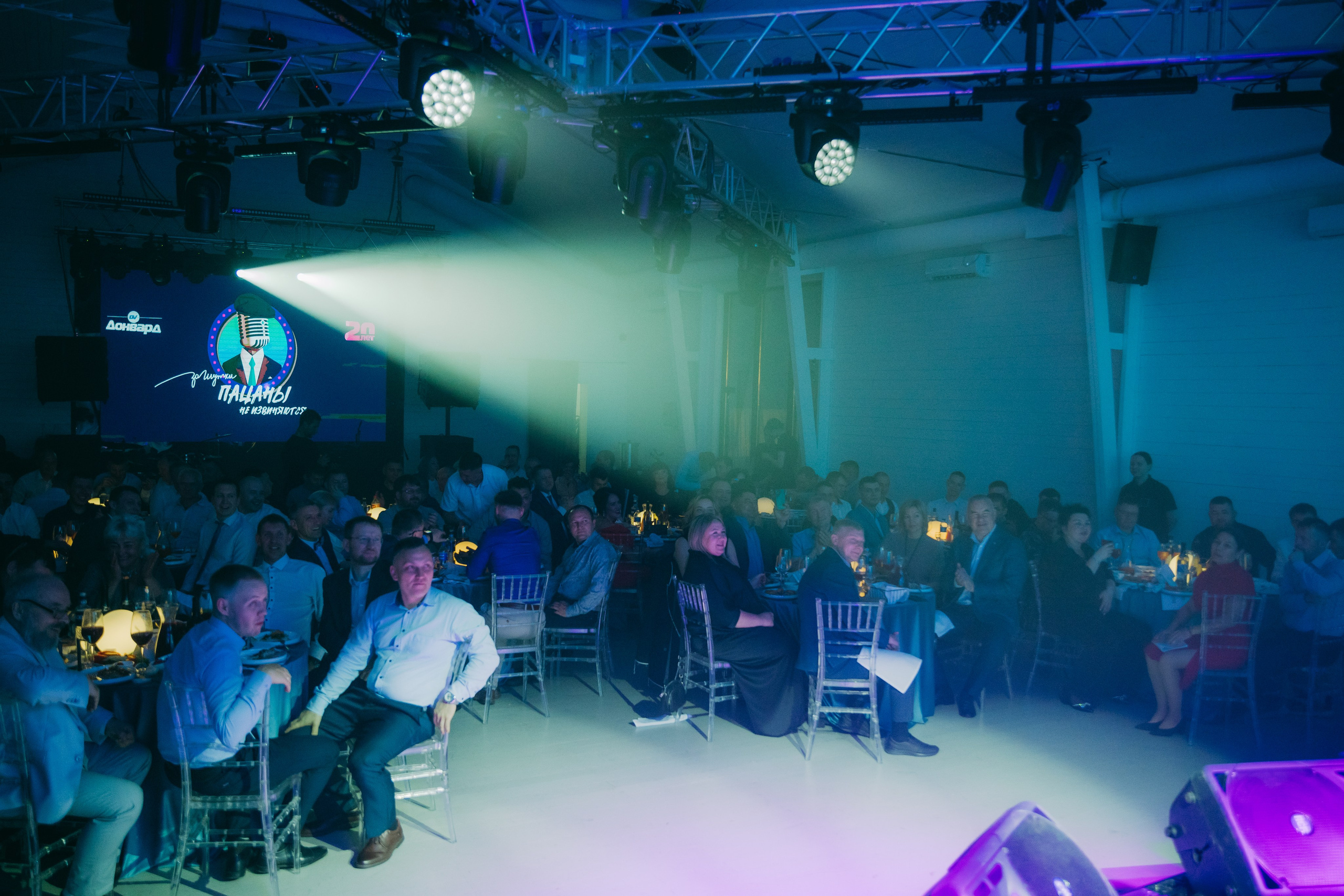 Донвард. Фотограф Астафьева Мария