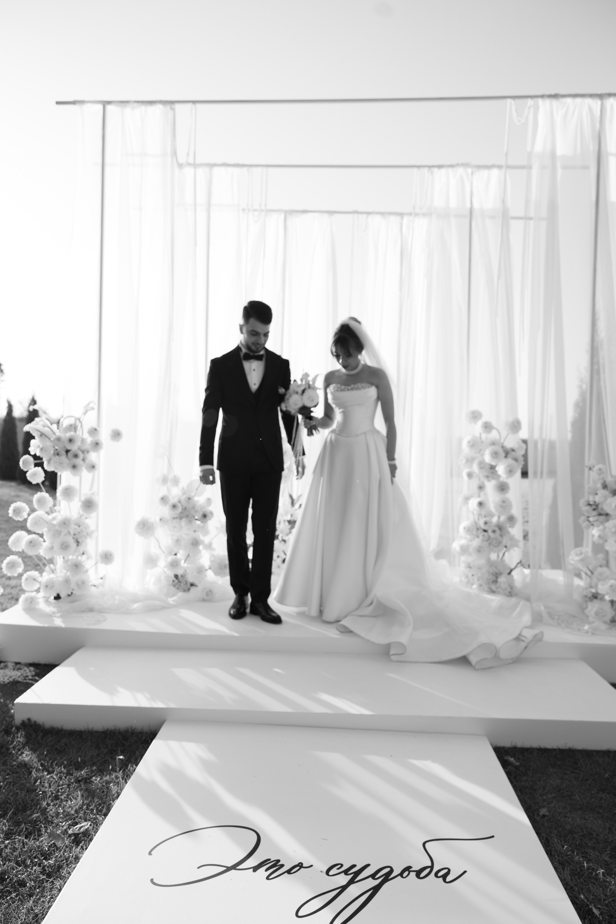 Анастасия и Арсений. Свадебный фотограф Татьяна Домарева