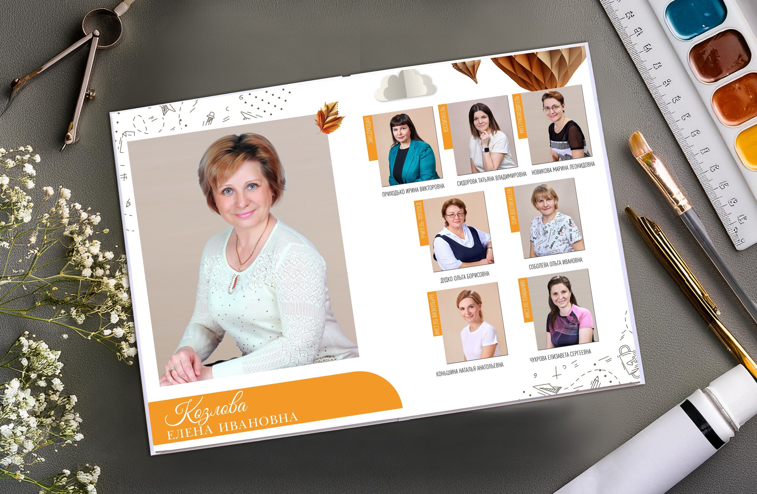 Летучий корабль. Мастер Фото