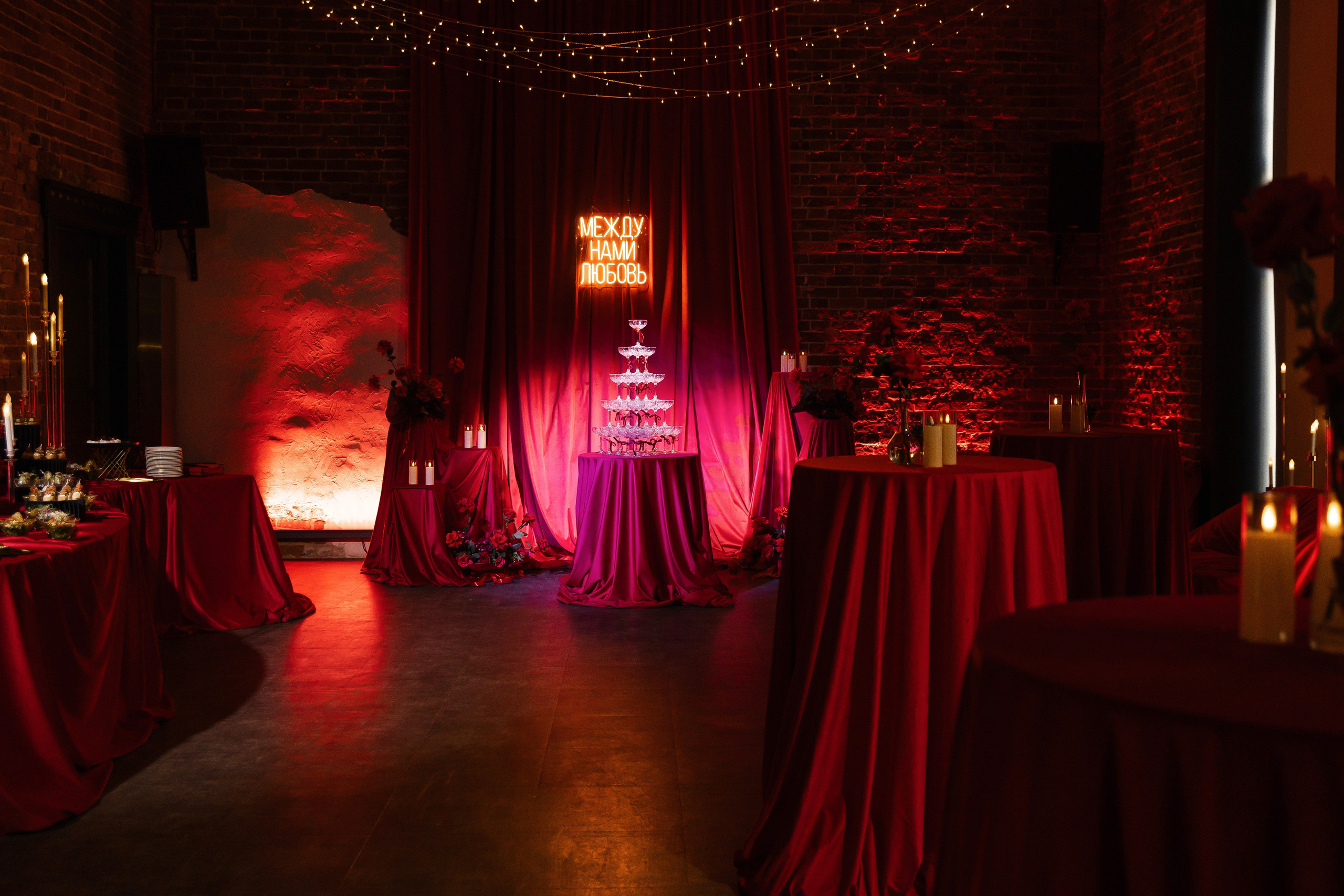 Вечеринка «Между нами любовь». Фотограф Вышний Волочек/Тверь/Москва/Санкт-Петербург