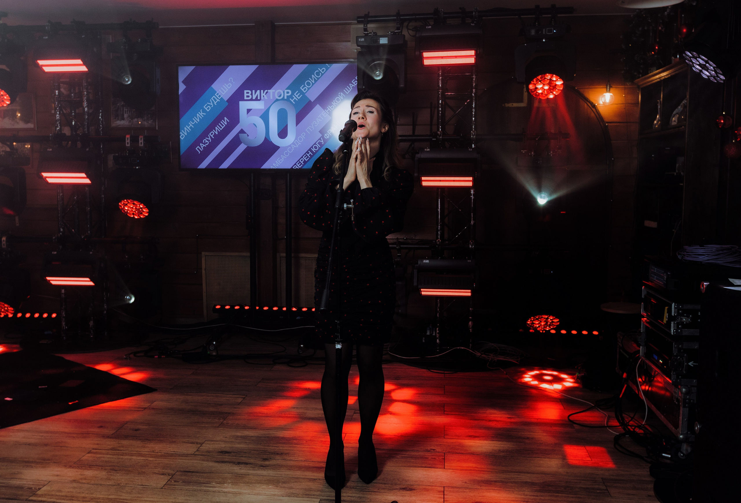 Юбилей 50 лет. АНДРЕЙ ШИРКАЛИН РЕПОРТАЖНЫЙ ФОТОГРАФ МОСКВА НА КОРПОРАТИВ, ДЕНЬ РОЖДЕНИЯ, БАНКЕТ, КОНФЕРЕНЦИЮ, ТИМБИЛДИНГ