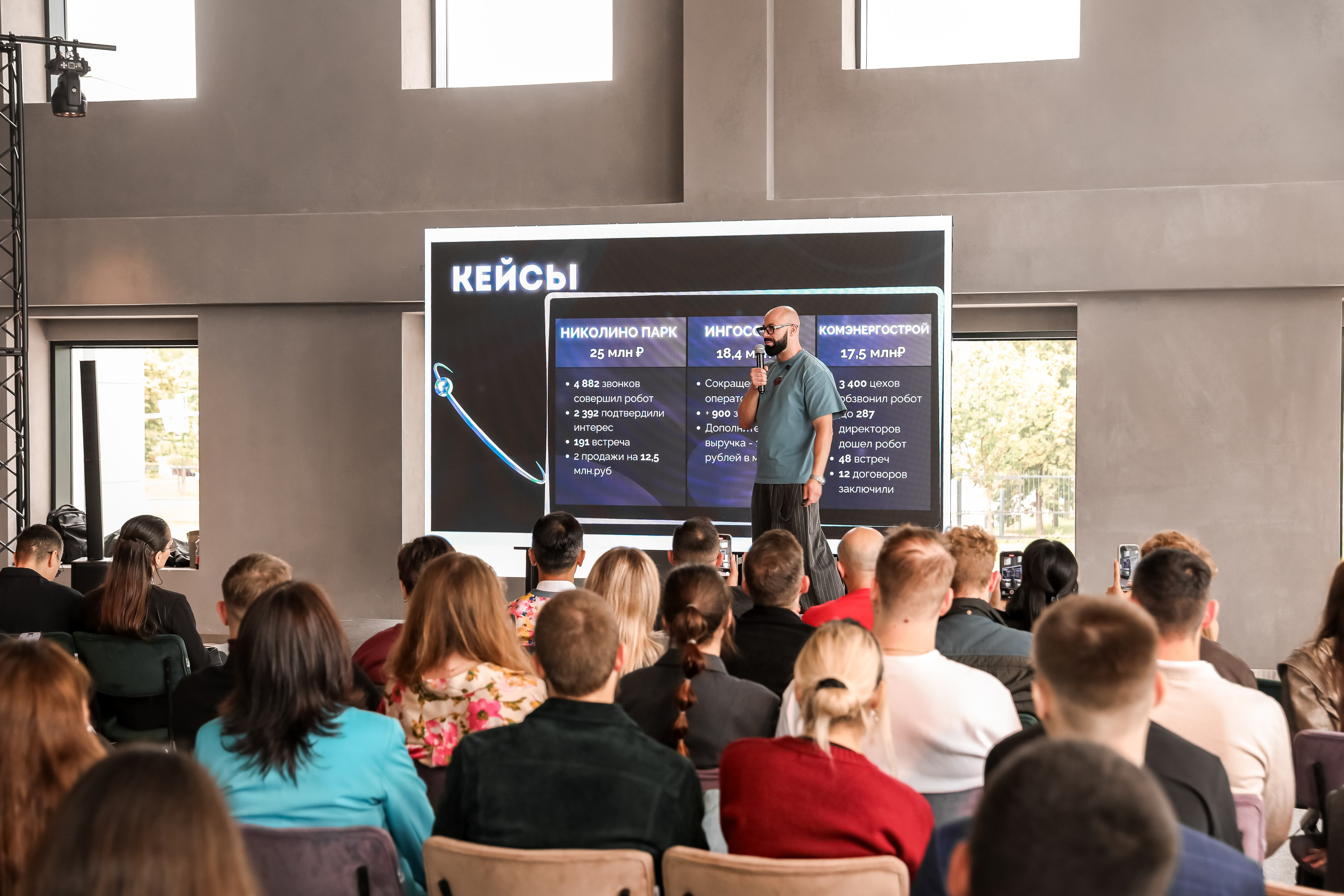 OZERSKY CONF 3.0 / главные спикеры Сергей Романович / Олег Торбосов. Photographer Viktoriya Markushina «My world throug»