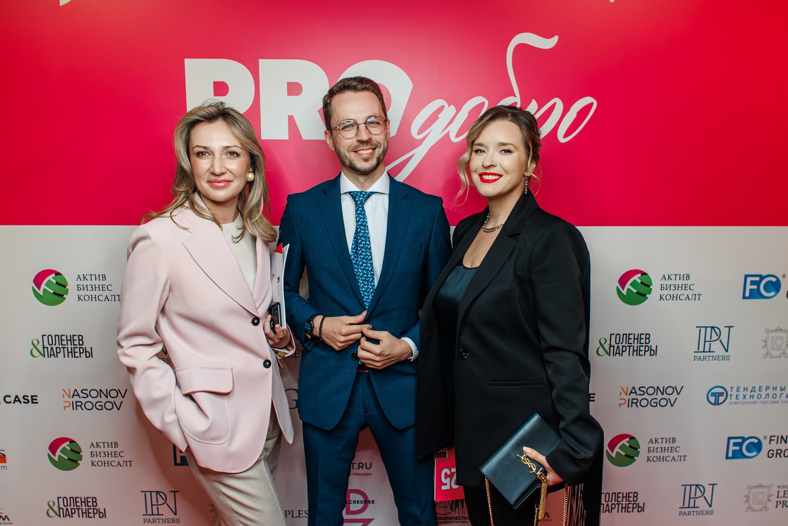 Благотворительный Аукцион. Главная