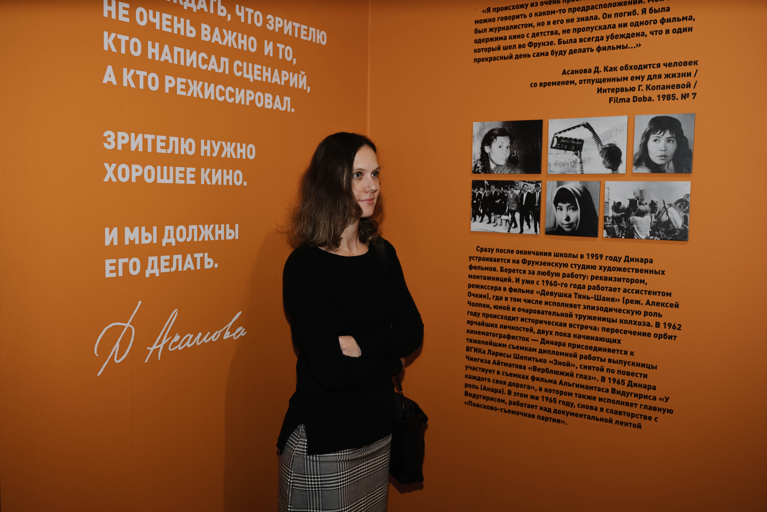 REPORTAGE. Art Photographer Anastasiia Maiskaya