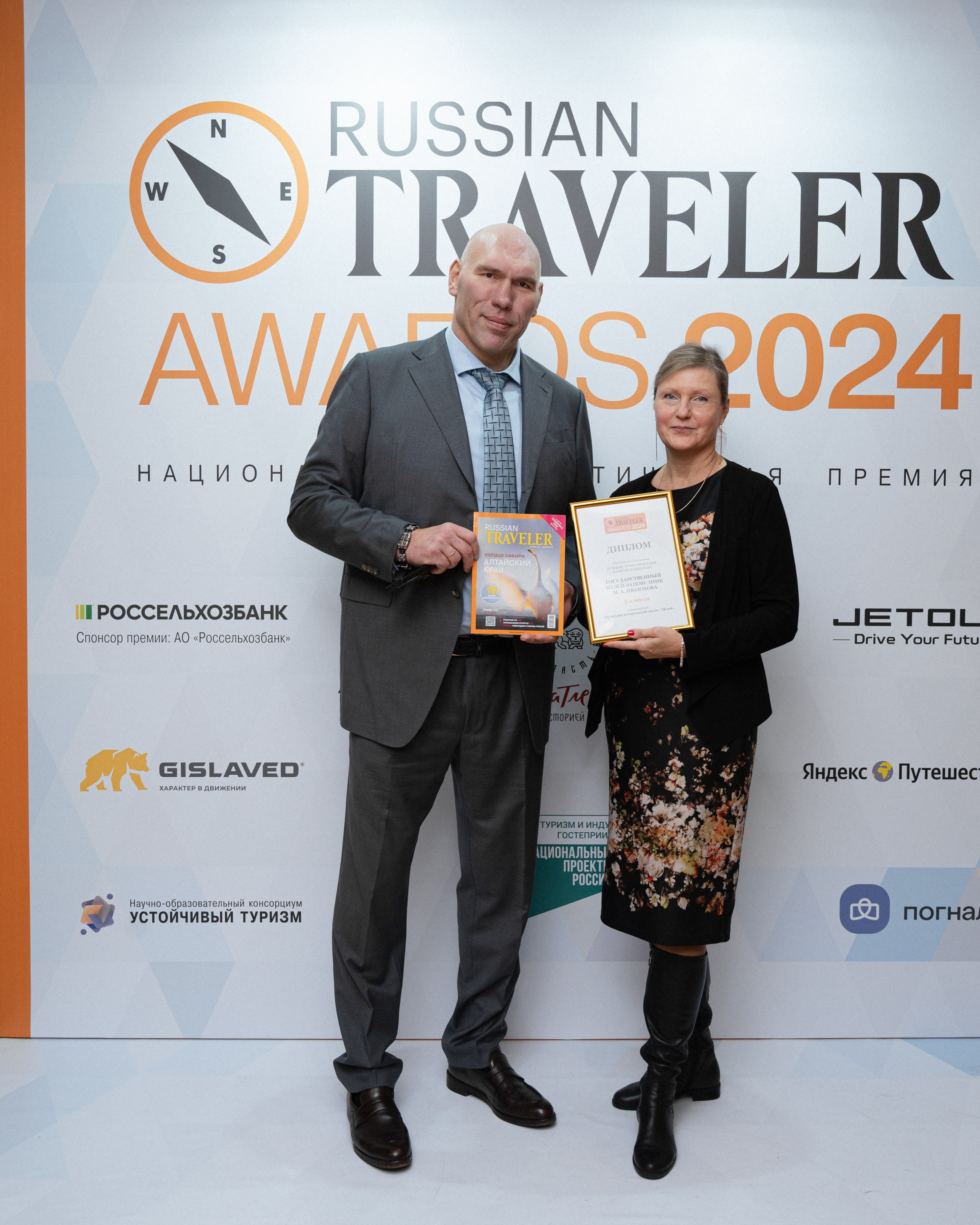 Russian Traveler Awards 2024. Портретный и репортажной фотограф Алексей Волков. Москва, Оренбург