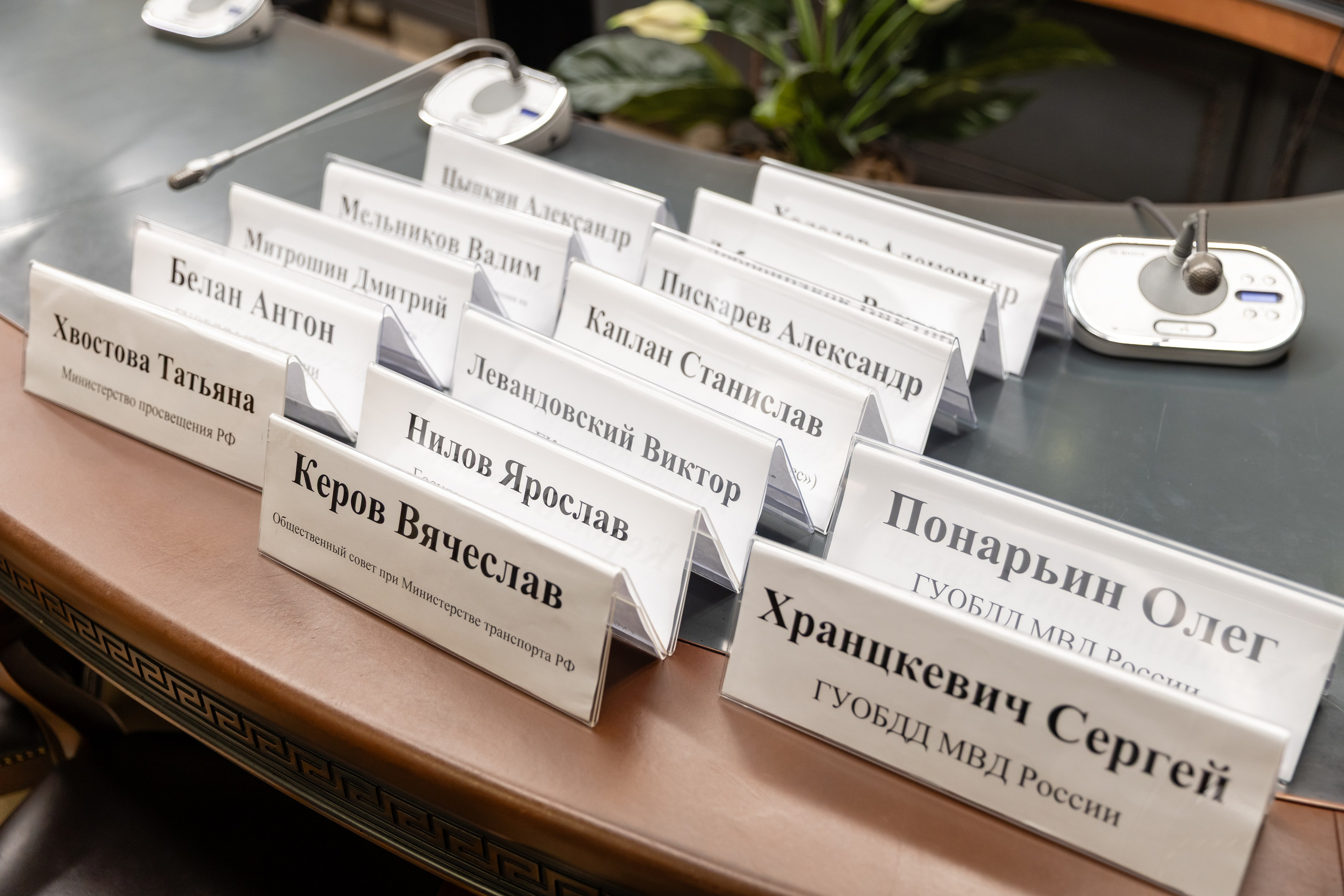 Заседание Общественной палаты РФ. Свадебный фотограф Москва