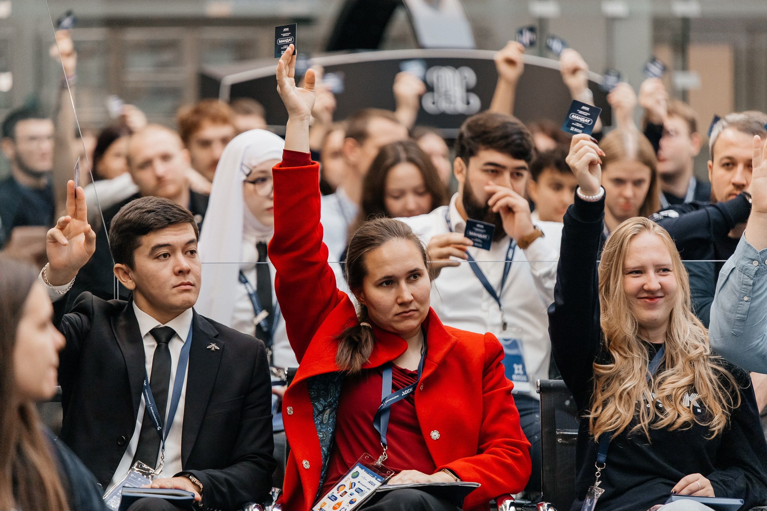 Деловые события. Geometria