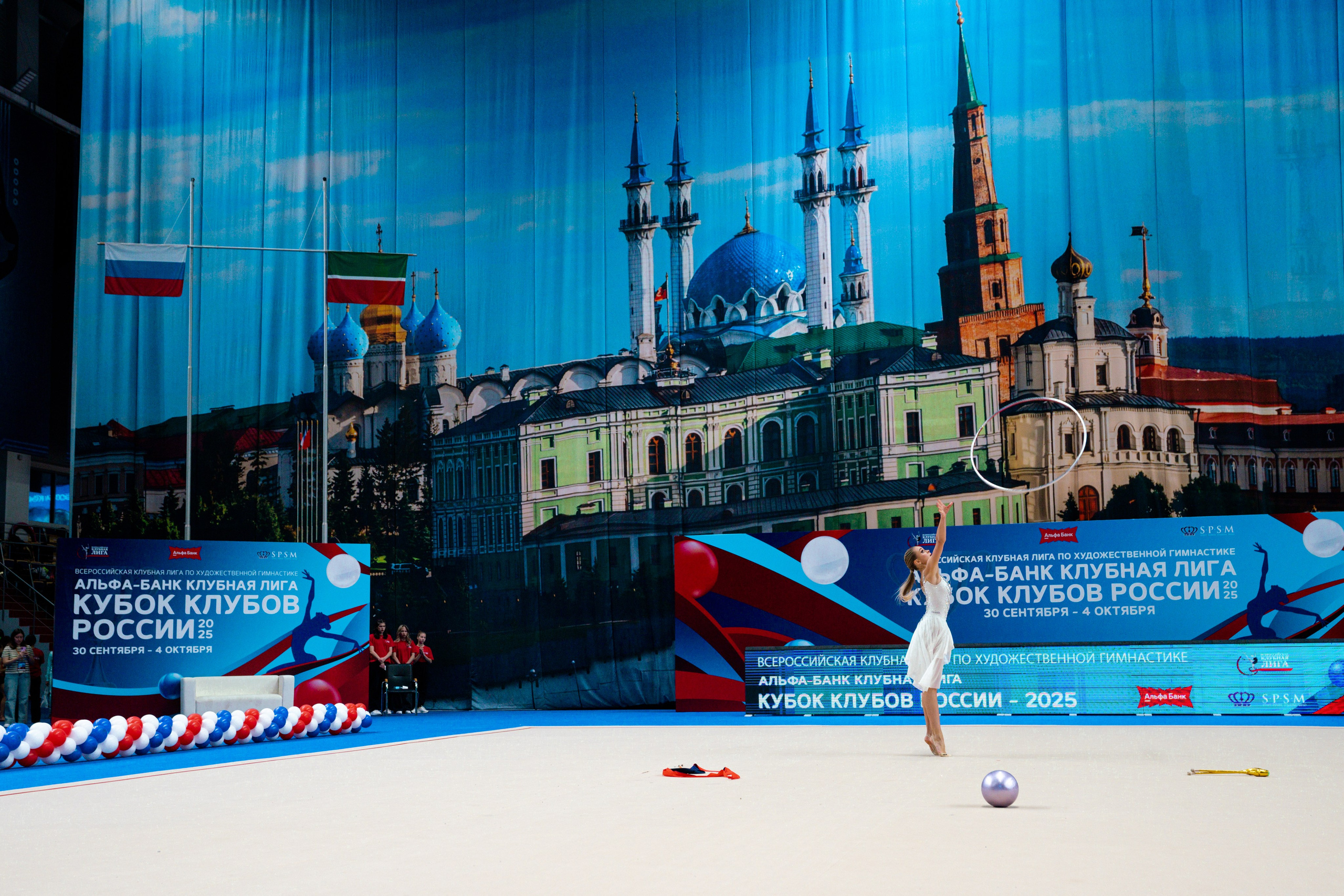 АЛЬФА-БАНК КУБОК КЛУБОВ РОССИИ 2025. КАЗАНЬ. Фотограф Казань