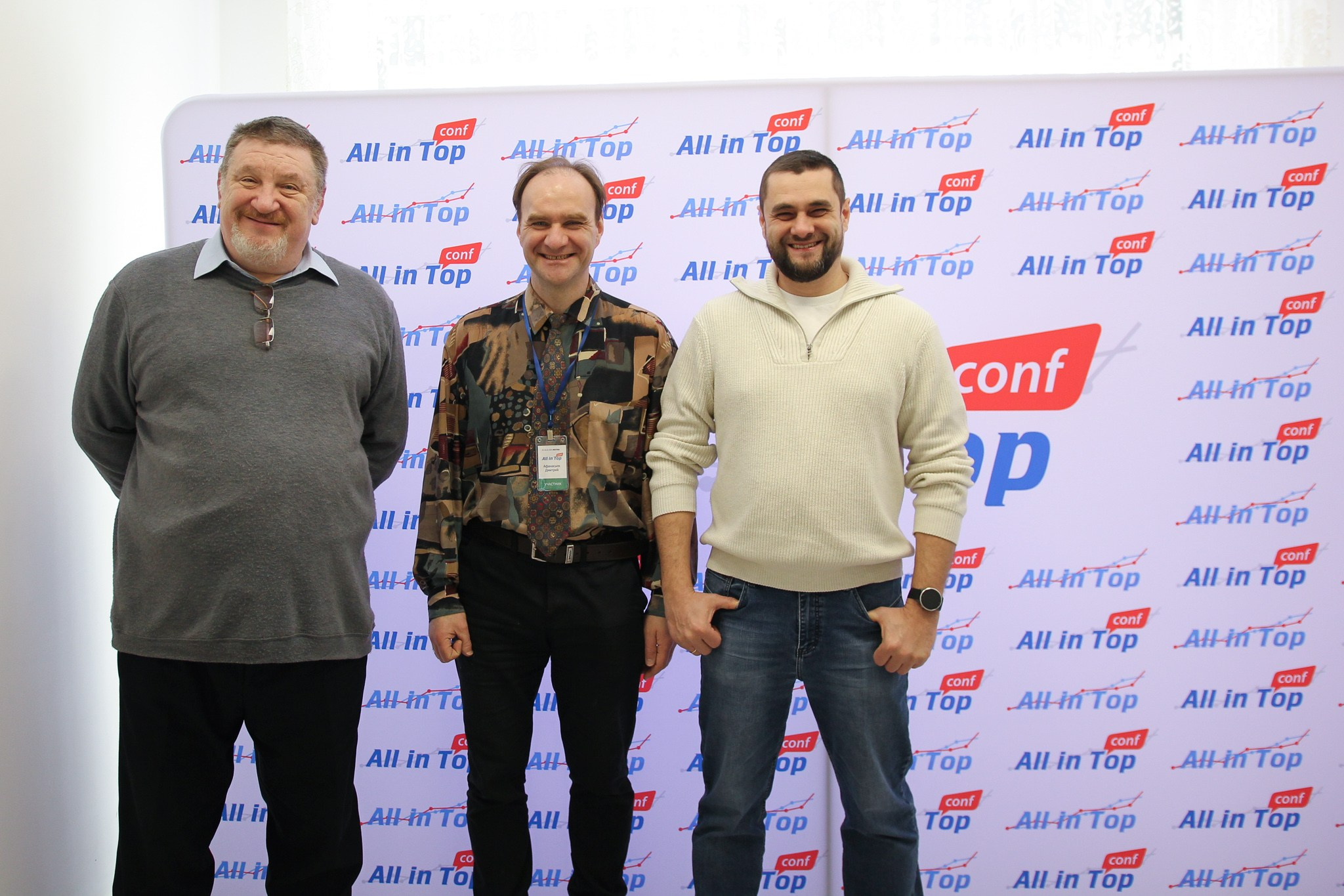 Конференция «ALL IN TOP CONF» 2026. Репортажный фотограф в Москве Екатерина Ремезова