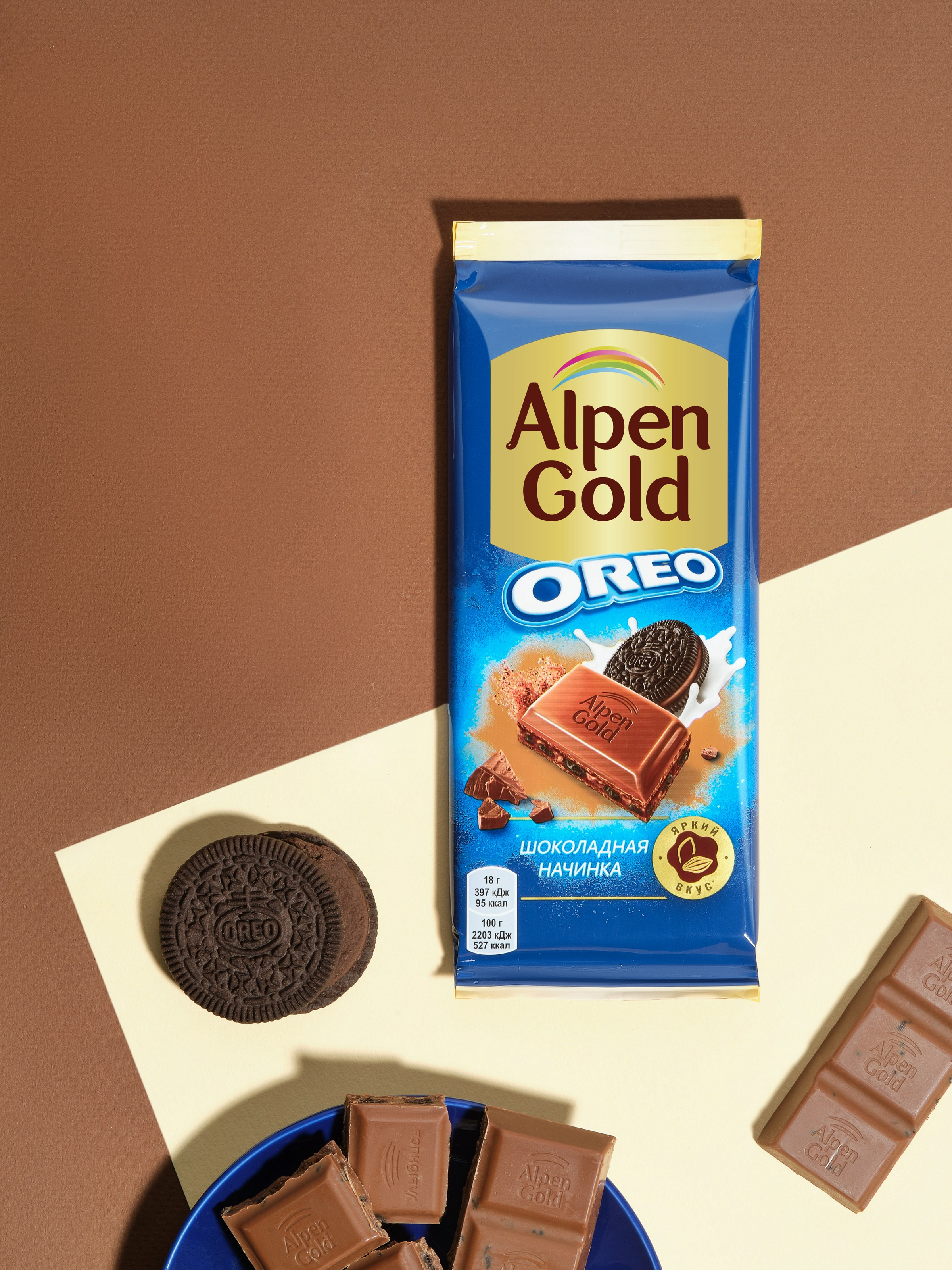 Проект Alpen Gold. Фотограф Карташев Артур