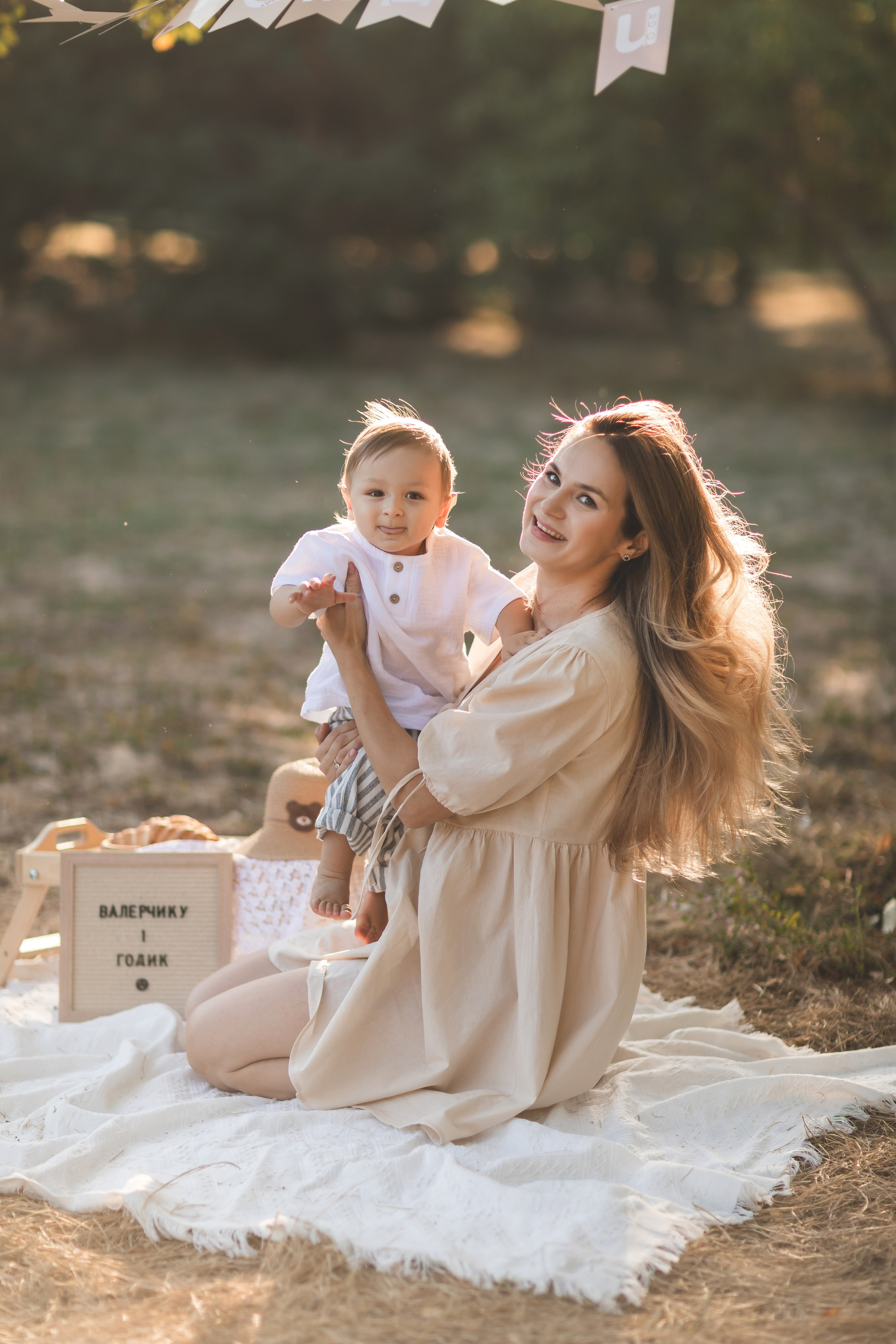 Пикничок. Семейный и детский фотограф Краснодар Валерия Власенко