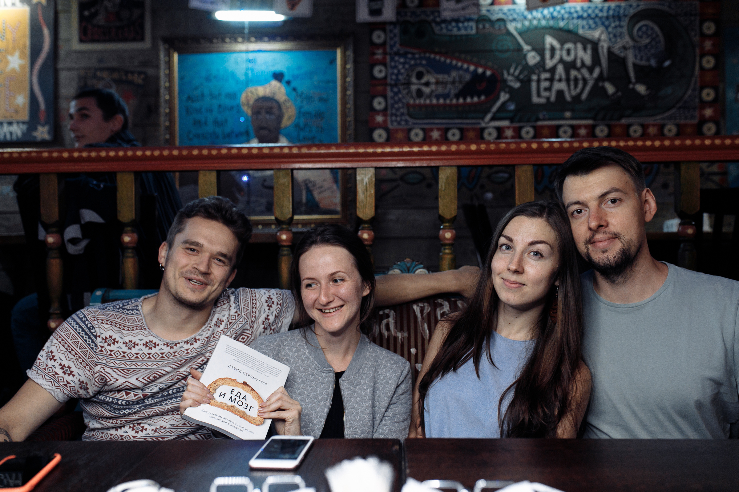 DOODAH KING ( открытый микрофон ). Репортажный фотограф Александр Задорин, Минск, Беларусь