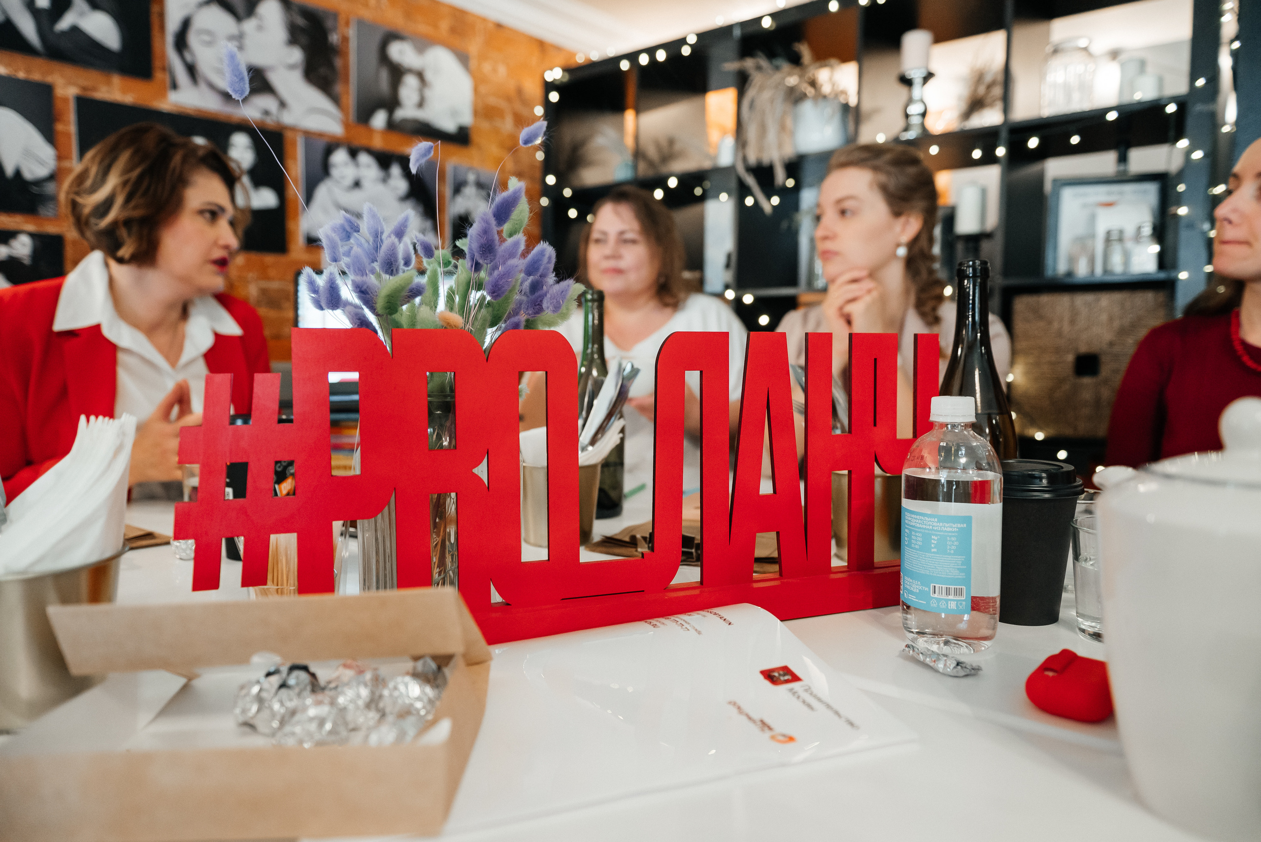 Бизнес-завтраки Москвы. Фотограф Москва Настя Профотовна. Репортажные, свадебные и контент фотосессии