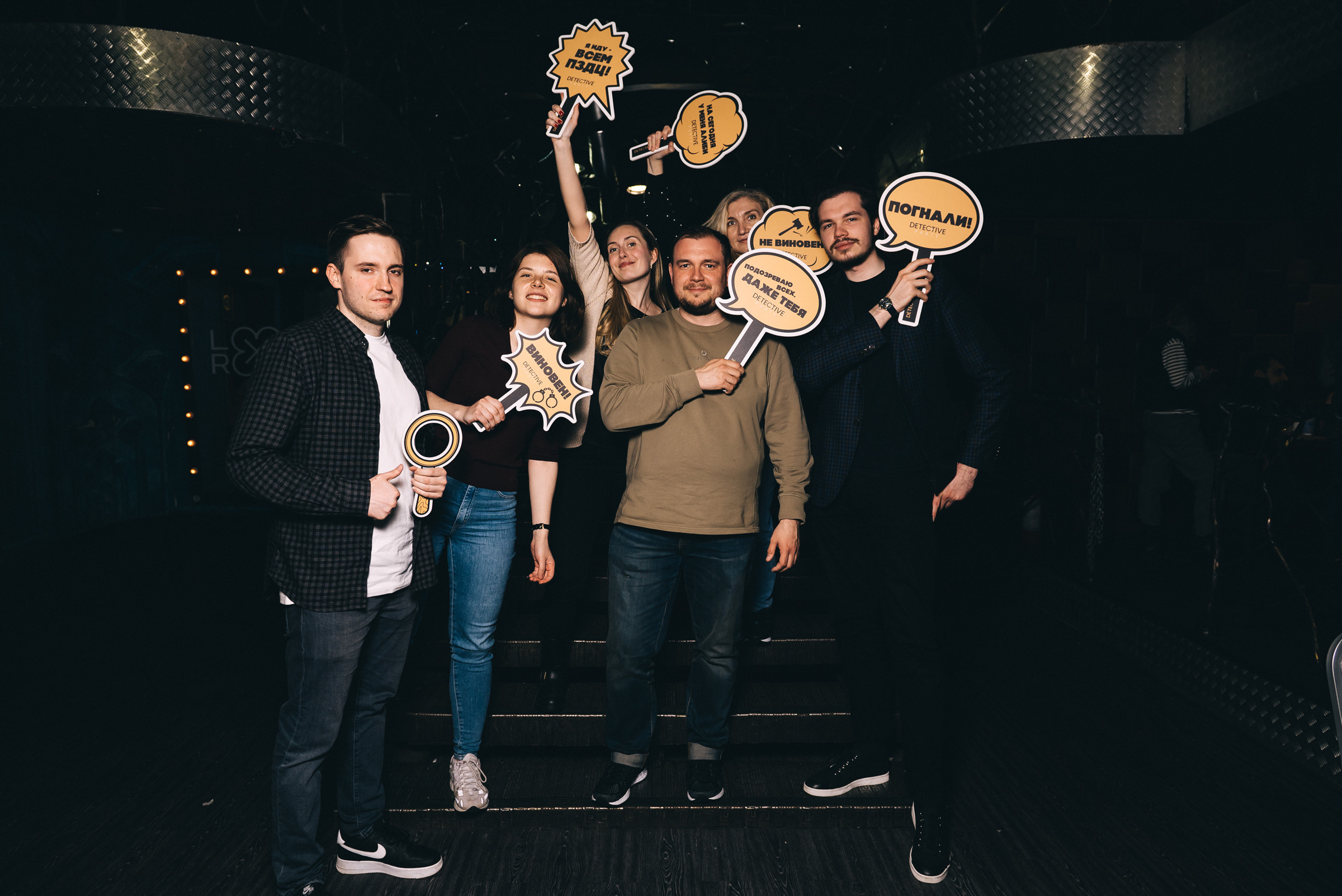 Квиз (Эйнштейн Party и EnQuish). Контент-фотограф Москва репортажный фотограф Настя Профото