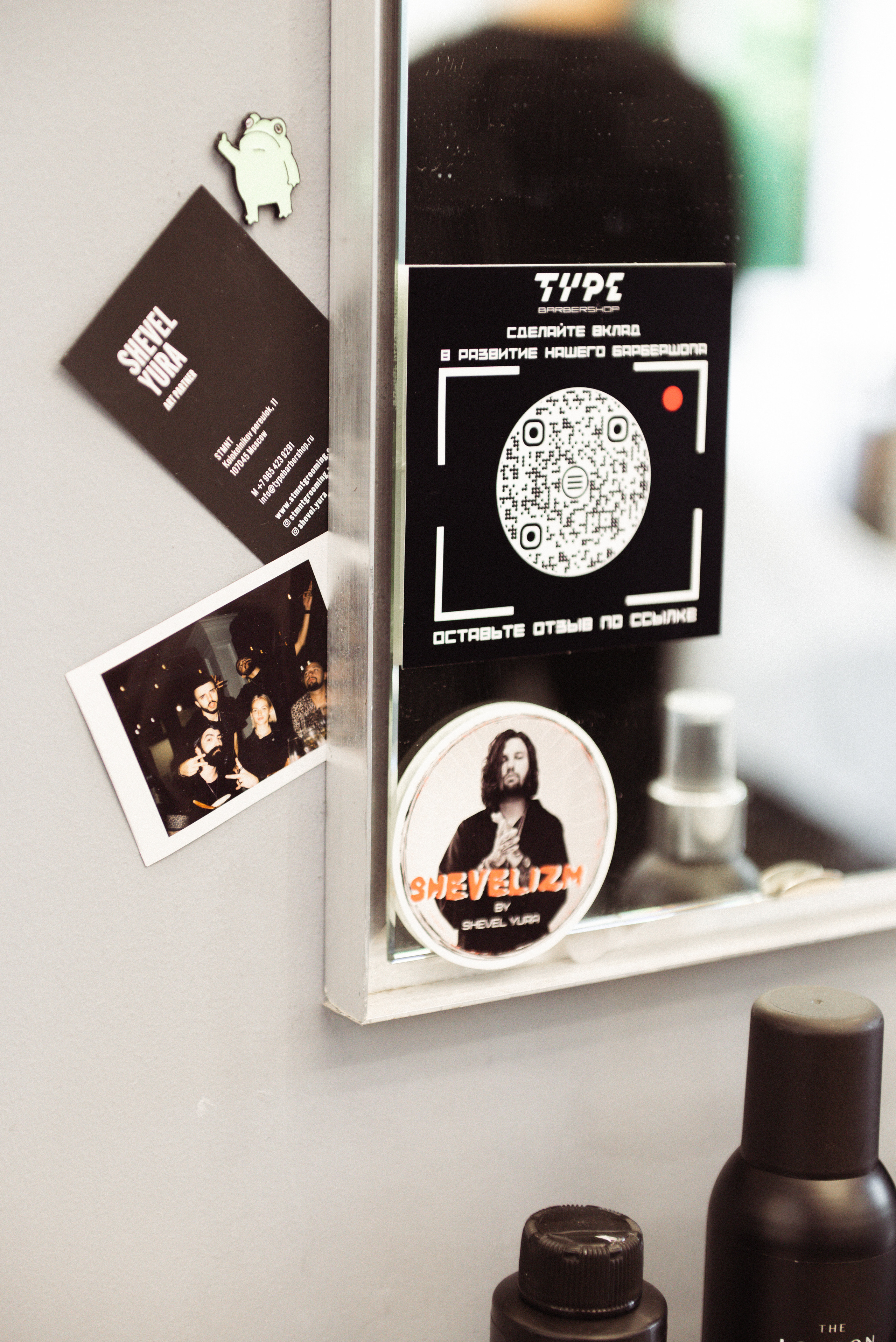Мастер-класс для барберов. Контент-фотограф Москва репортажный фотограф Настя Профото