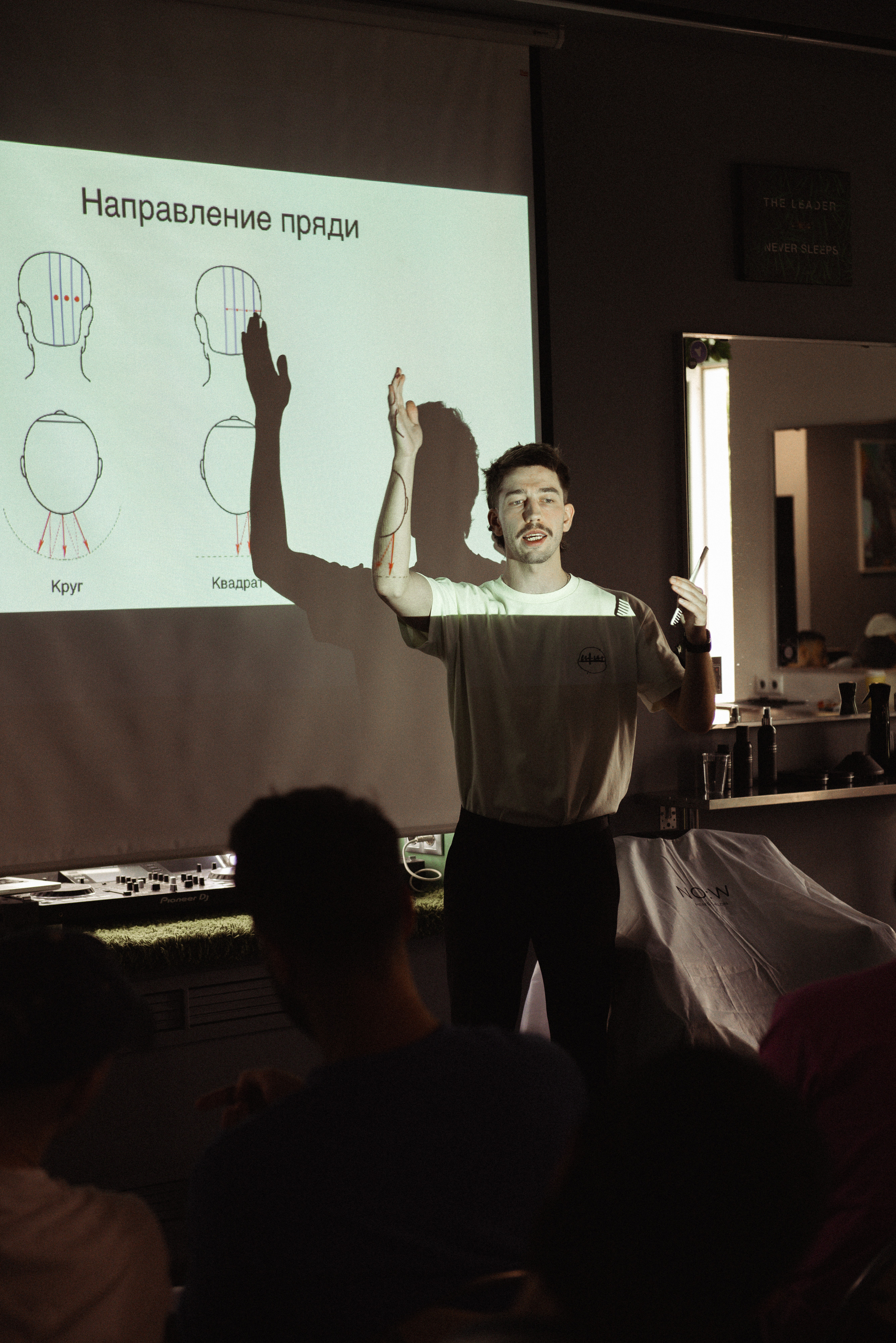 Мастер-класс для барберов. Контент-фотограф Москва репортажный фотограф Настя Профото