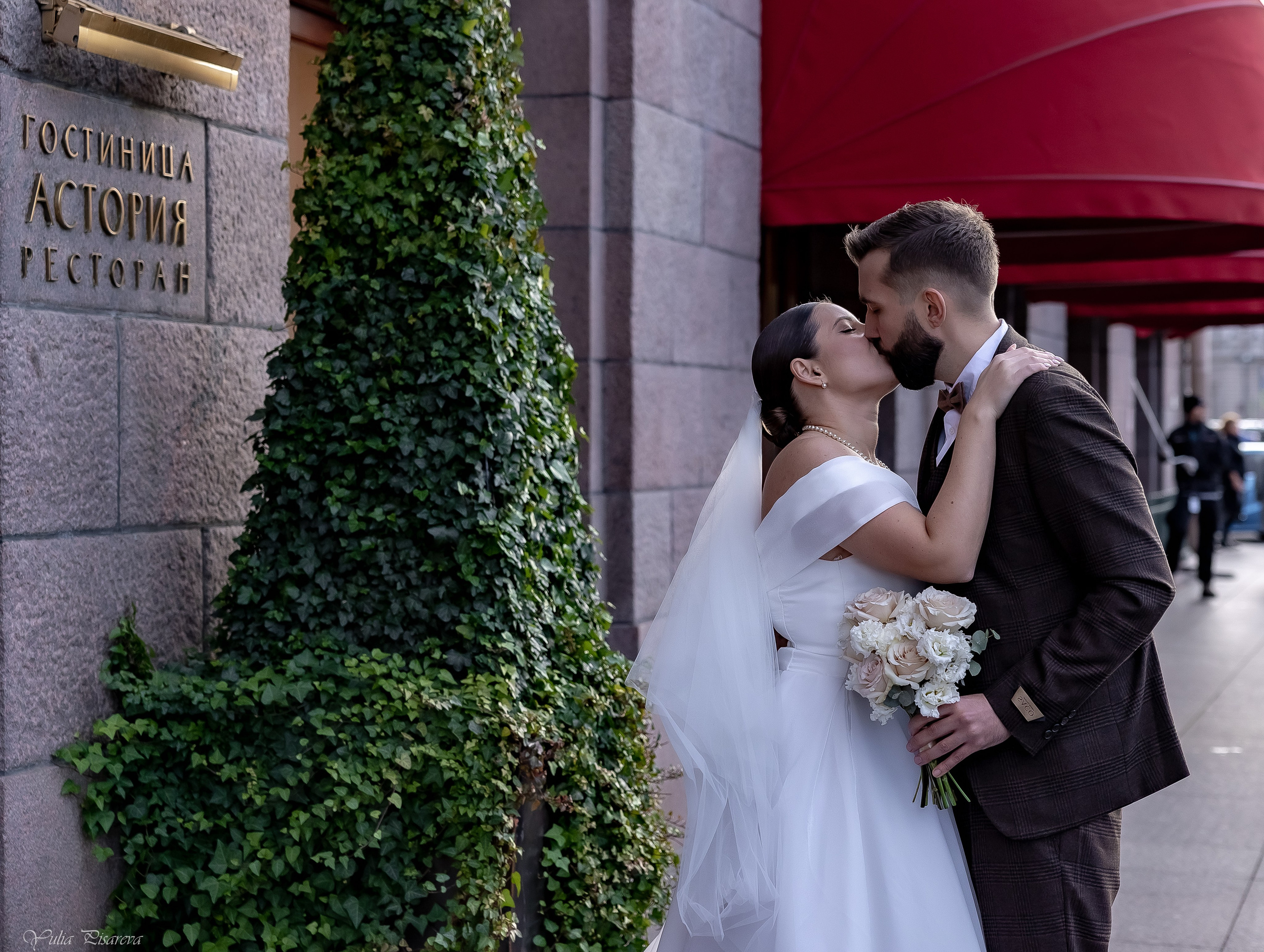 Свадьба Никита и Валерия. Фотограф в Санкт-Петербурге Писарева Юлия