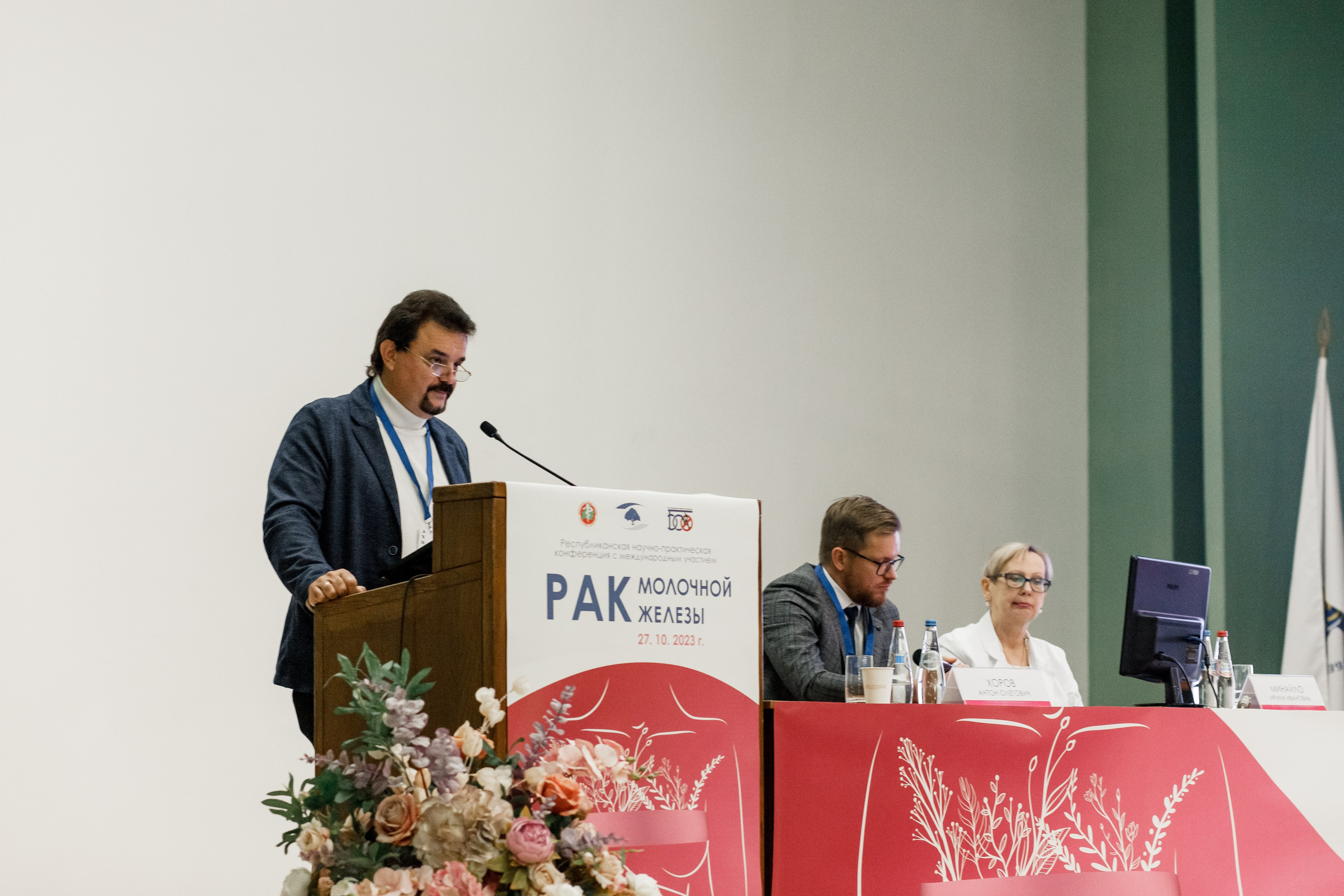 Репортажная фотосессия на медицинской конференции. КОНТЕНТ ФОТОГРАФ