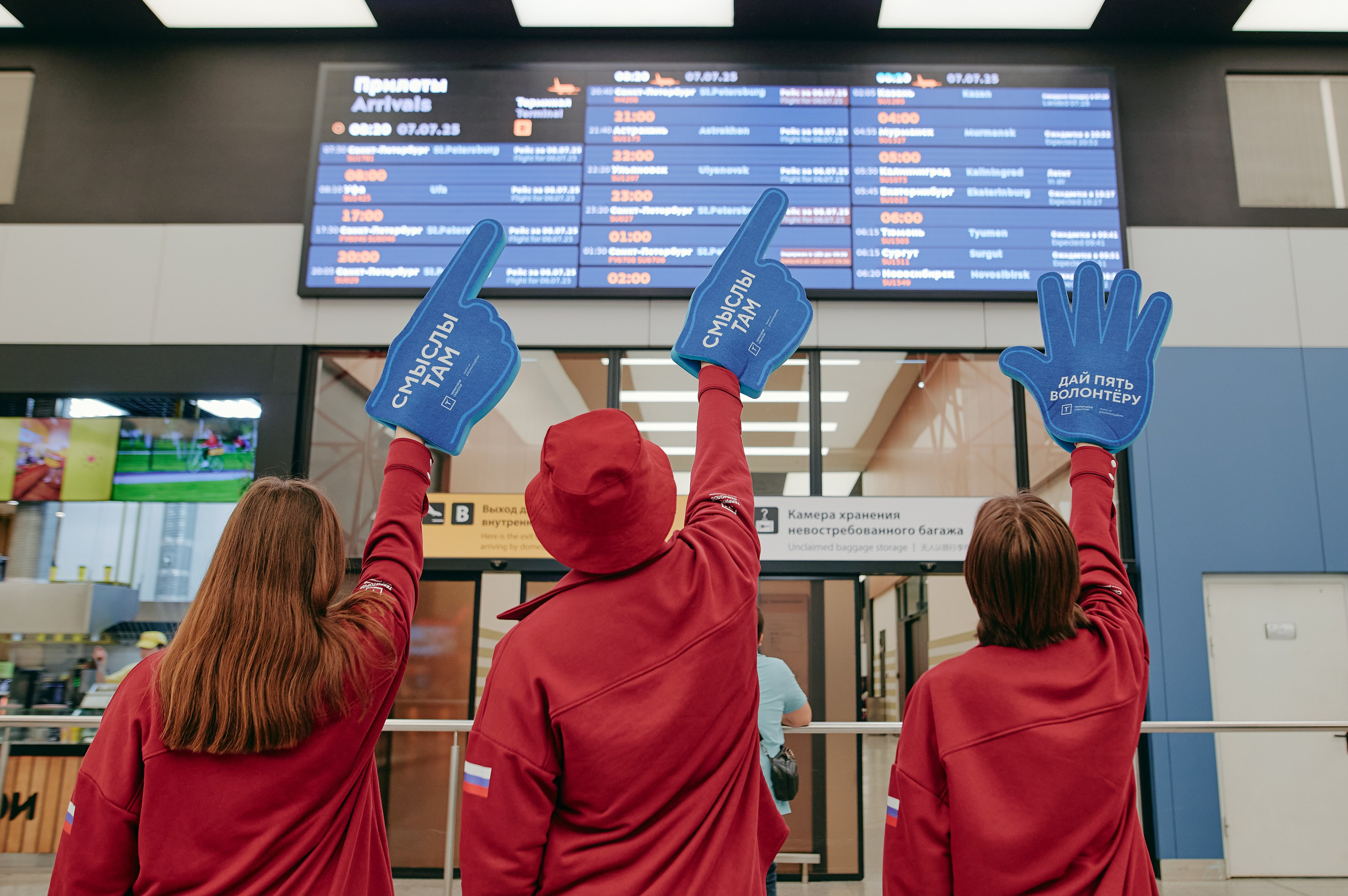 Молодежная политика. Репортажная съемка в Москве