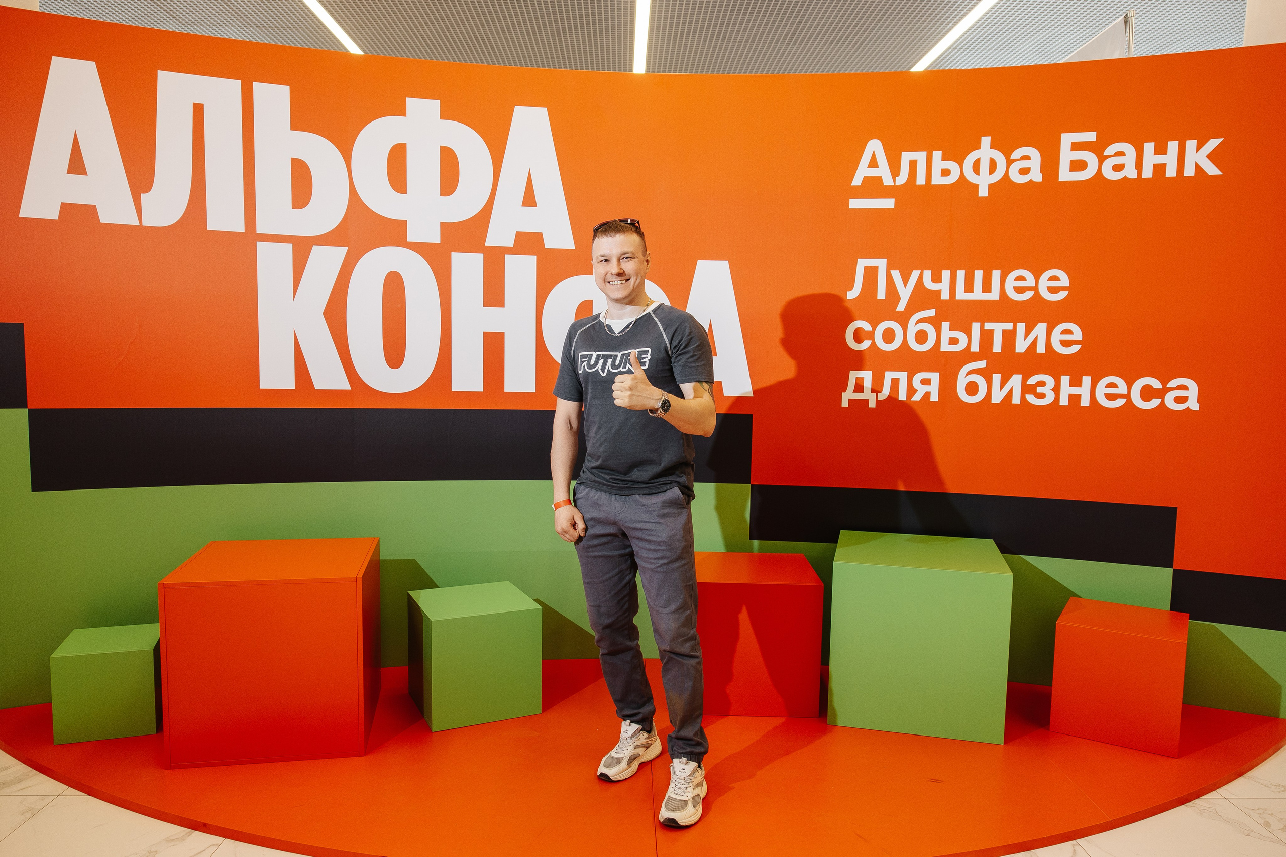 АЛЬФА КОНФА. Фотограф в Красноярске