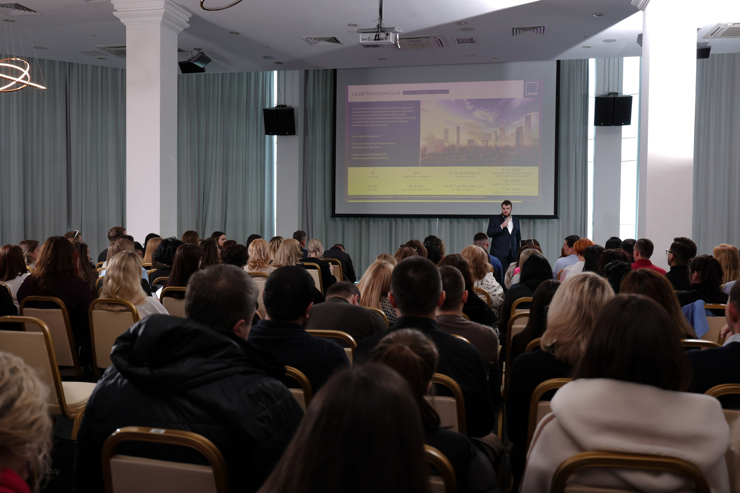 Конференция в Grand Hotel. Свадебный фотограф Астрахань