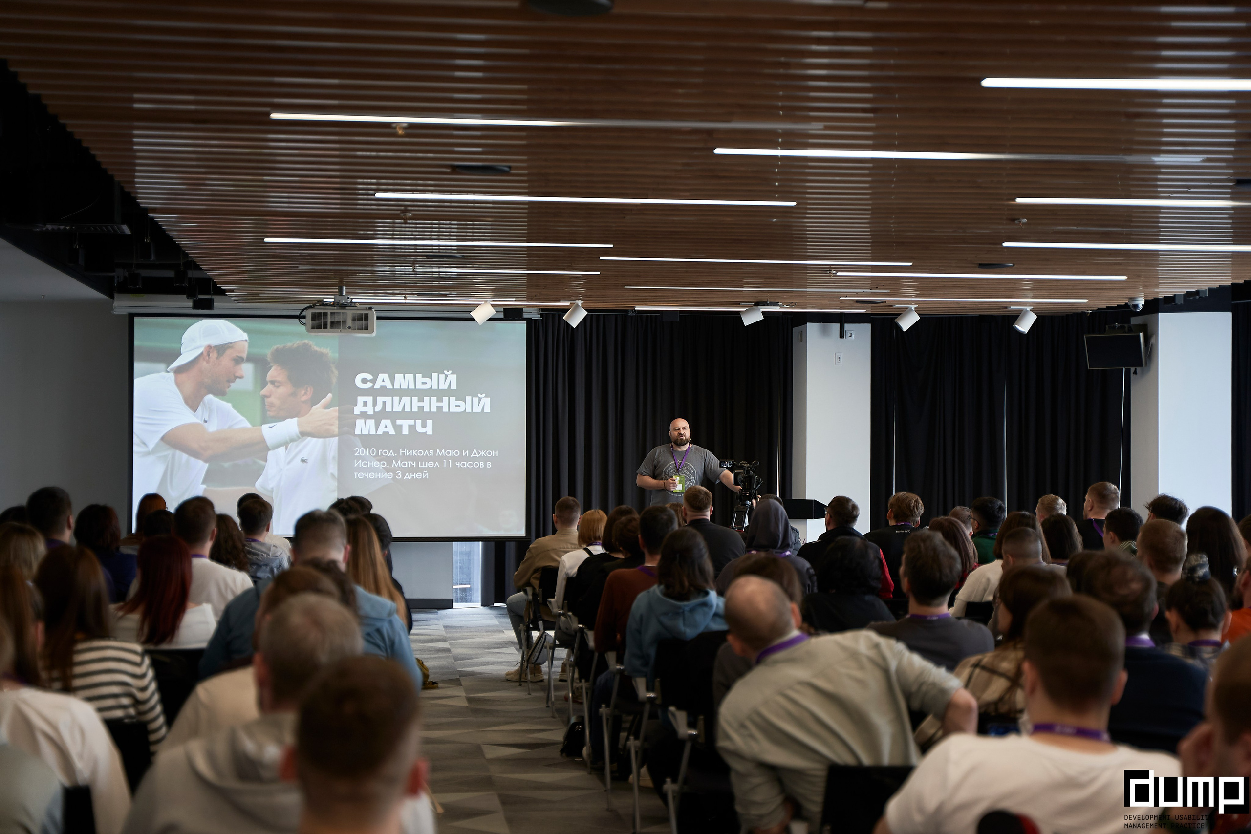 DUMP! 2024. Фотограф Вика Фадина, Екатеринбург