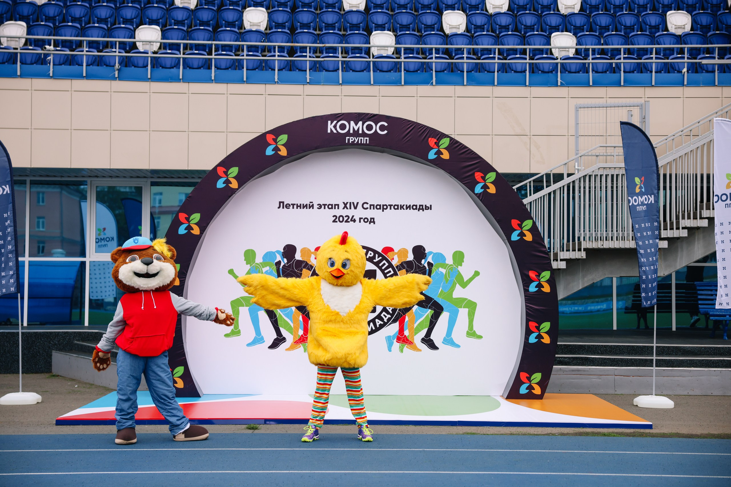 Комос — спартакиадa. Фотограф в Ижевске и Казани Богданов Яков