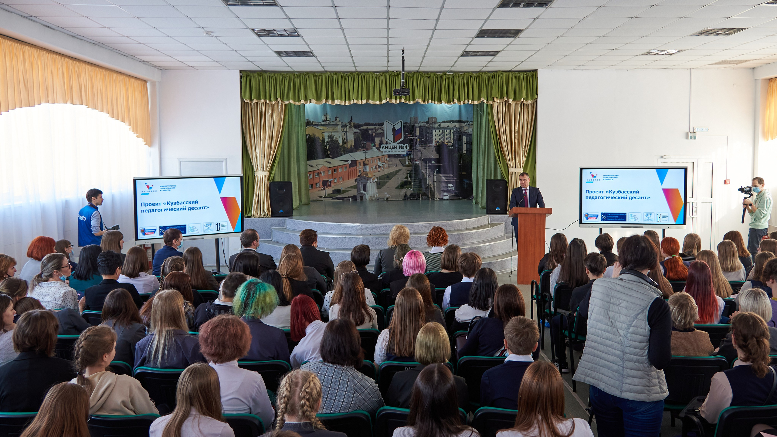 Педагогический десант КемГУ. [fXph] Фотограф Масликов Илья. Съёмка мероприятий в Ленинске-Кузнецком