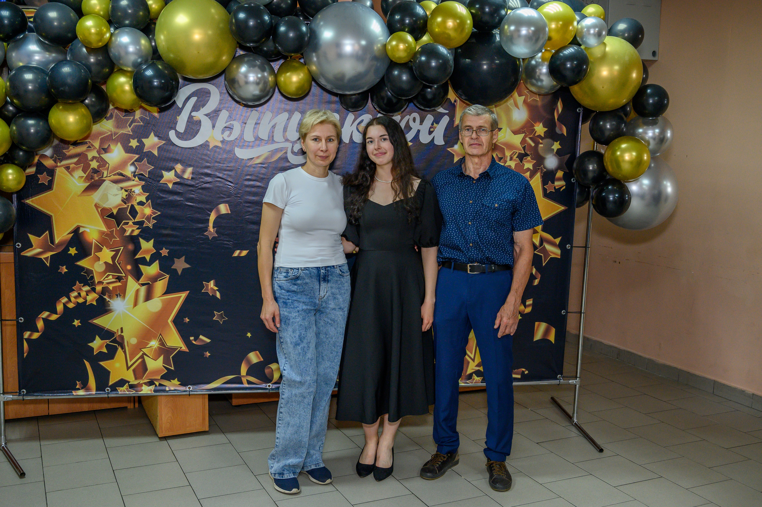 Выпускной 2023