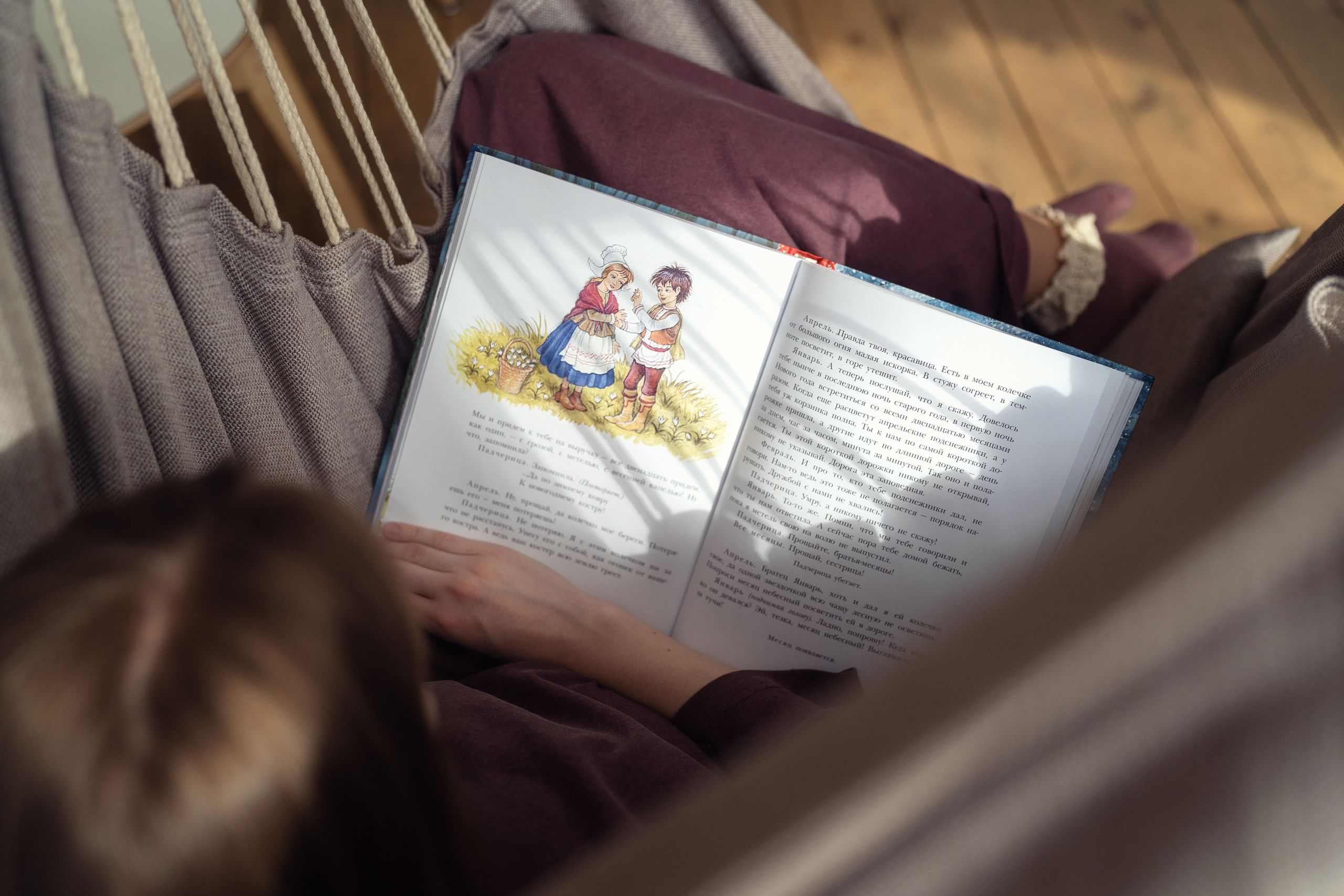 Иллюстрация к сказке Двенадцать месяцев