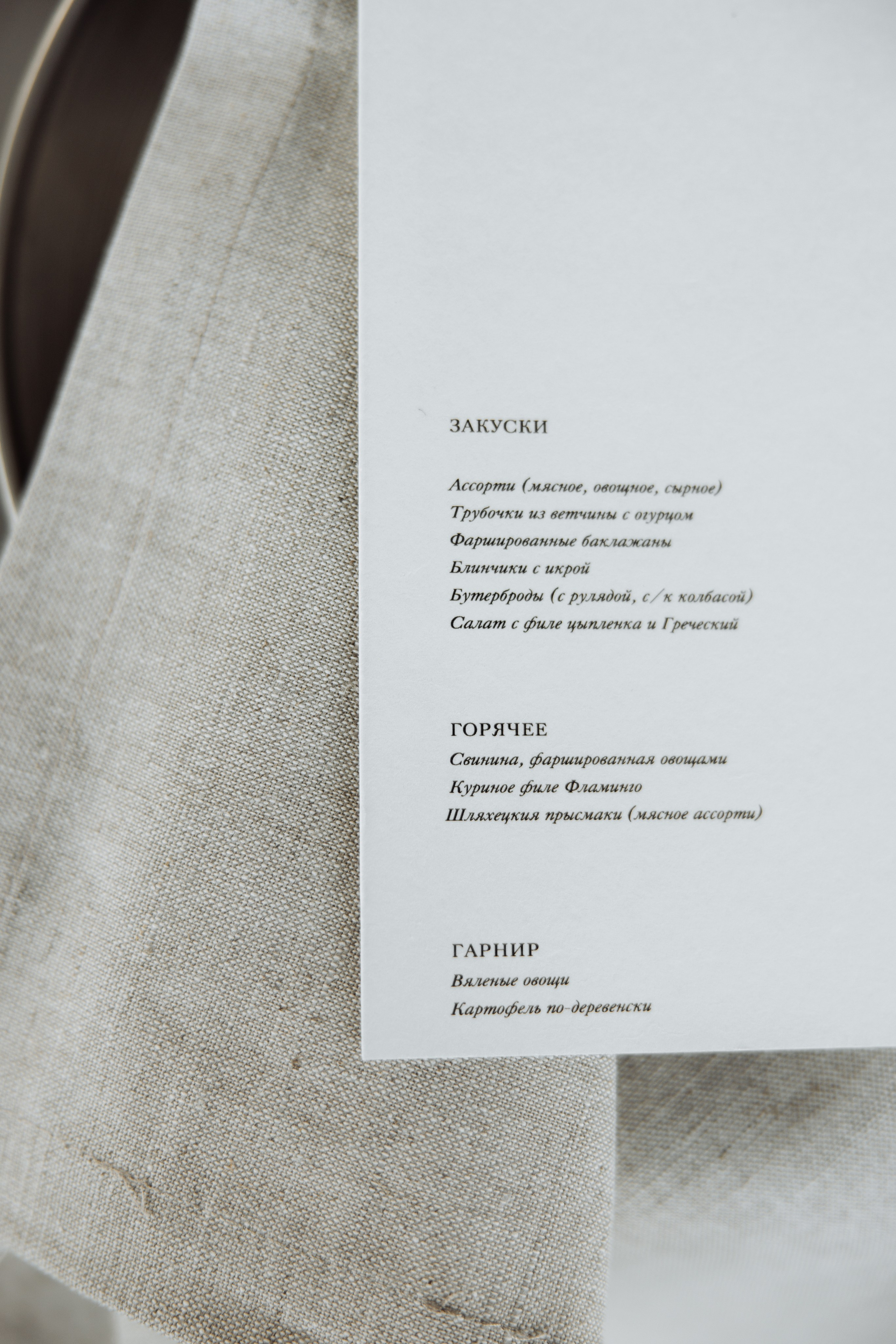 Ольга и Алексей. Фотограф в Новосибирске Надежда Черных